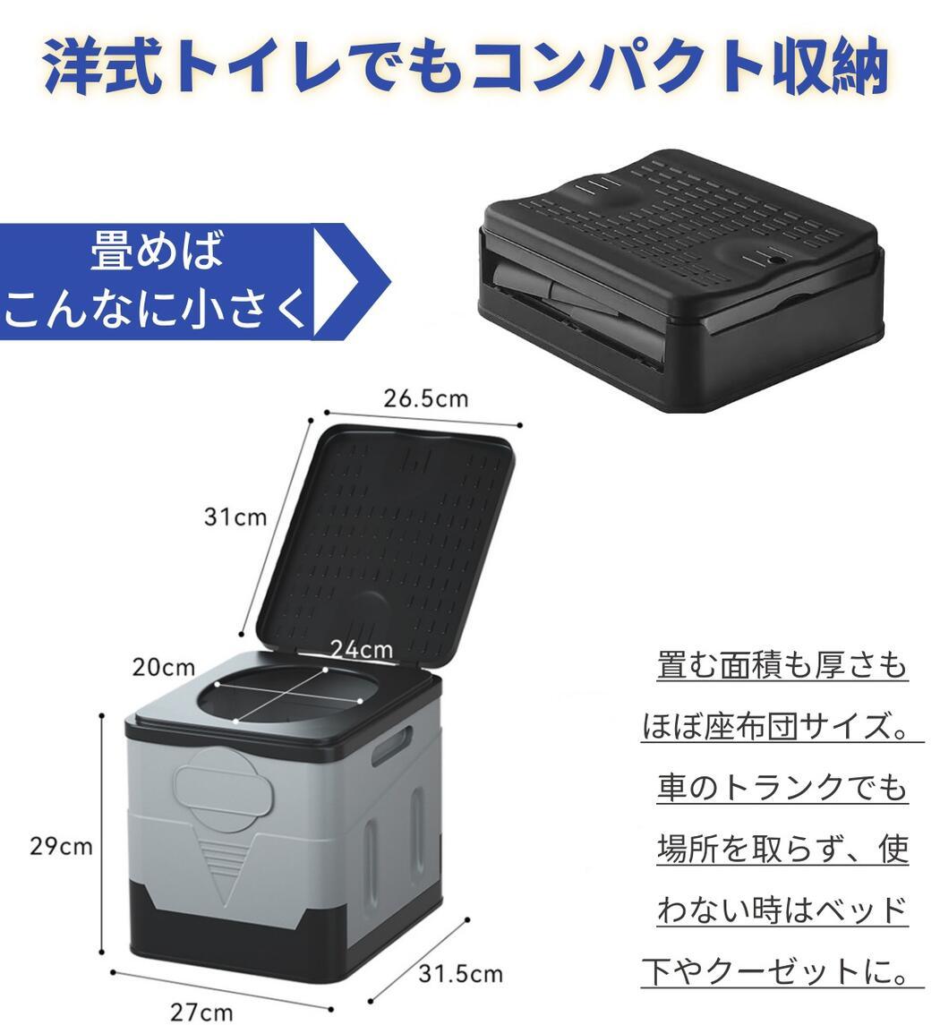 非常用トイレ テント 2点セット 携帯トイレ プライバシーテント 常備 災害時 避難用 地震 ポータブルトイレ 処理袋12個・収納袋付 プライベートテント 便座 折りたたみ 簡易 キャンプ 車中泊 着替えテント シャワールーム アウトドア - Yolerhome