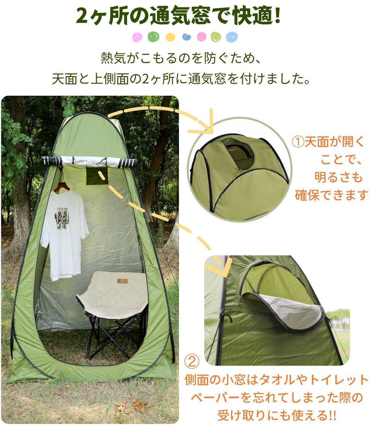 非常用トイレ テント 2点セット 携帯トイレ プライバシーテント 常備 災害時 避難用 地震 ポータブルトイレ 処理袋12個・収納袋付 プライベートテント 便座 折りたたみ 簡易 キャンプ 車中泊 着替えテント シャワールーム アウトドア - Yolerhome