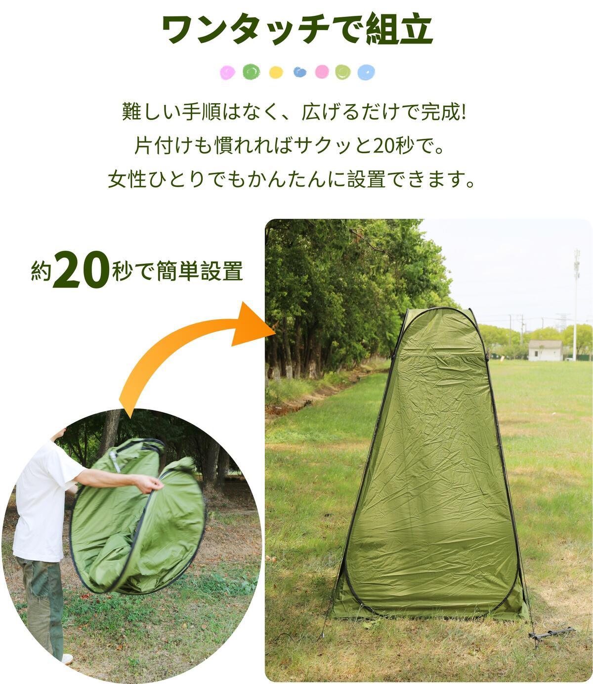 非常用トイレ テント 2点セット 携帯トイレ プライバシーテント 常備 災害時 避難用 地震 ポータブルトイレ 処理袋12個・収納袋付 プライベートテント 便座 折りたたみ 簡易 キャンプ 車中泊 着替えテント シャワールーム アウトドア - Yolerhome