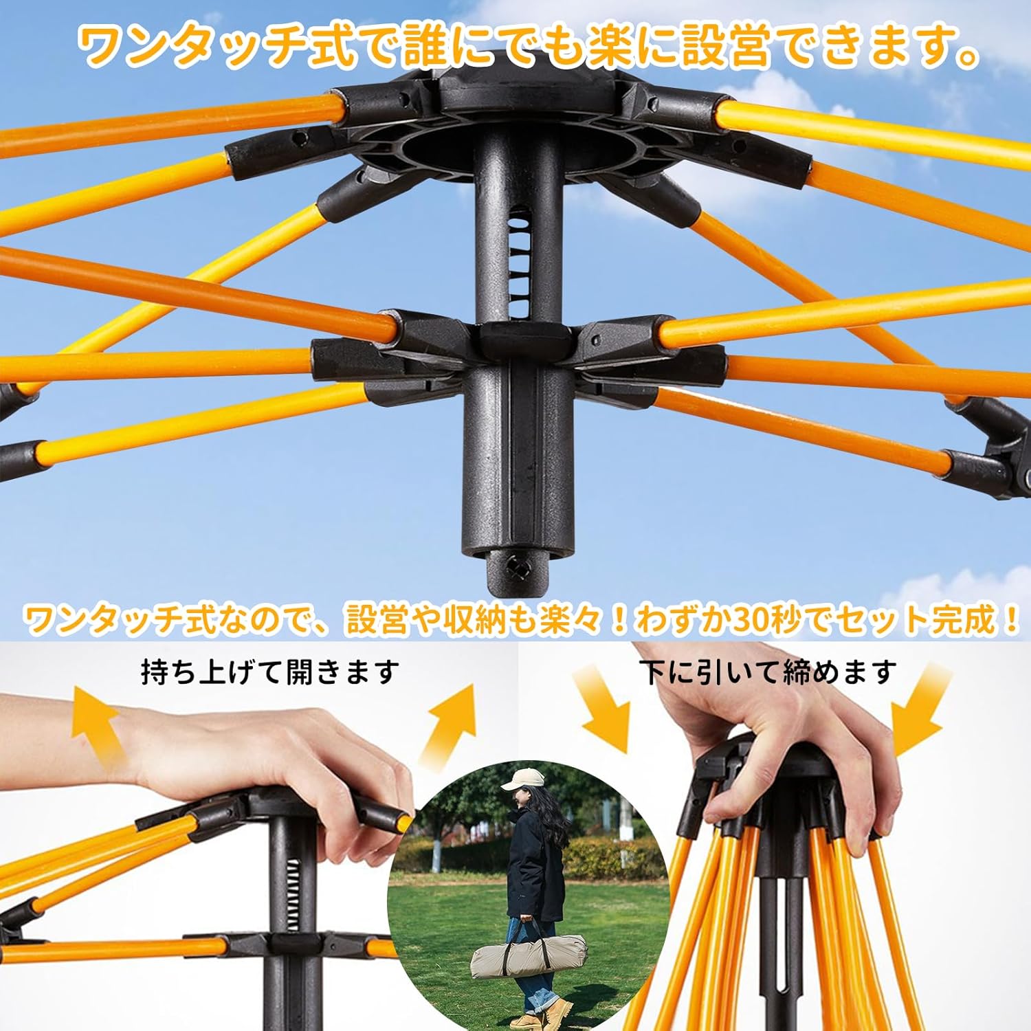 ワンタッチテント 2 - 3人用 シルバーコーティング 自動開閉 5秒設営 UV高遮光 防風防水 耐水圧1500mm 四面メッシュ 超軽量 収納袋付き キャンプ ピクニック 防災 家族の思い出を守る 流砂ゴールド 人気カラー - Yolerhome