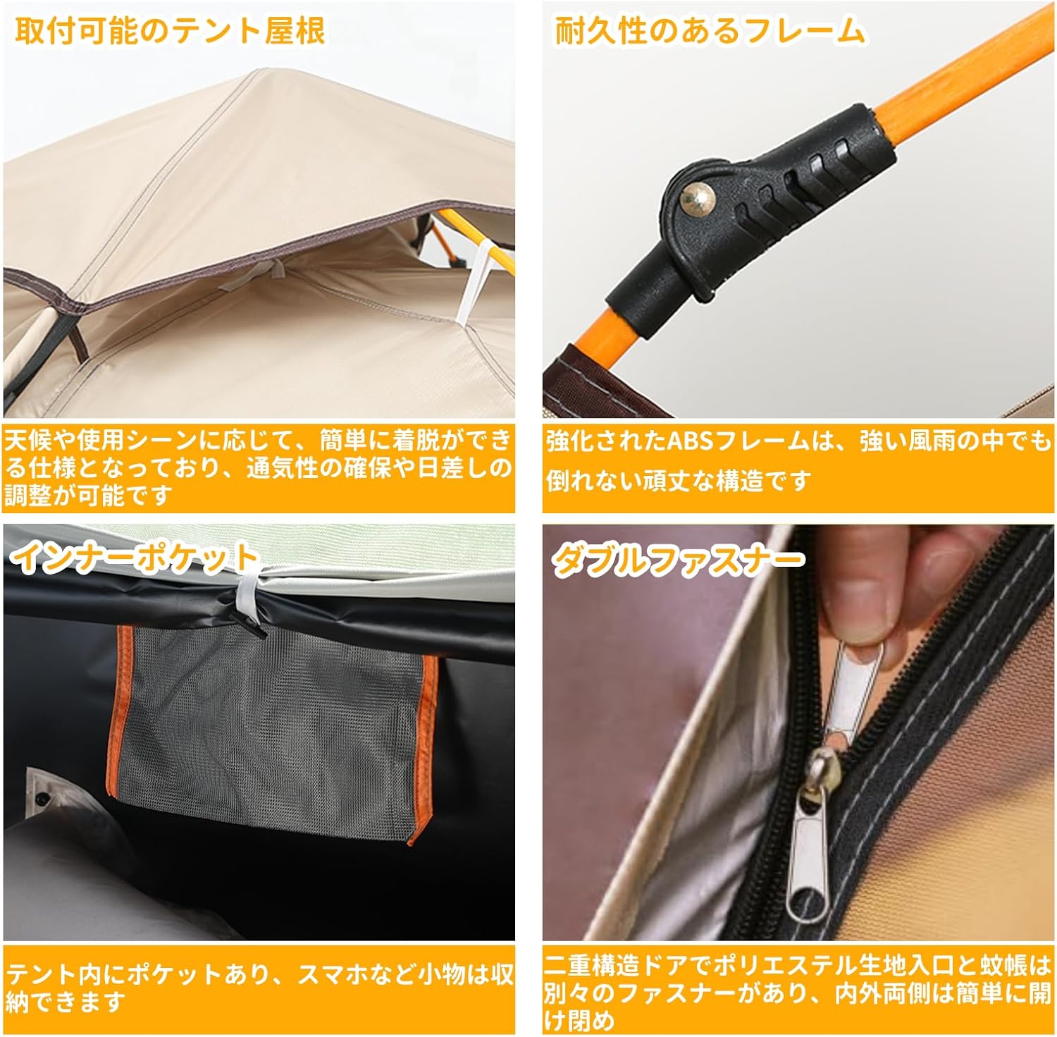 ワンタッチテント 2 - 3人用 シルバーコーティング 自動開閉 5秒設営 UV高遮光 防風防水 耐水圧1500mm 四面メッシュ 超軽量 収納袋付き キャンプ ピクニック 防災 家族の思い出を守る 流砂ゴールド 人気カラー - Yolerhome