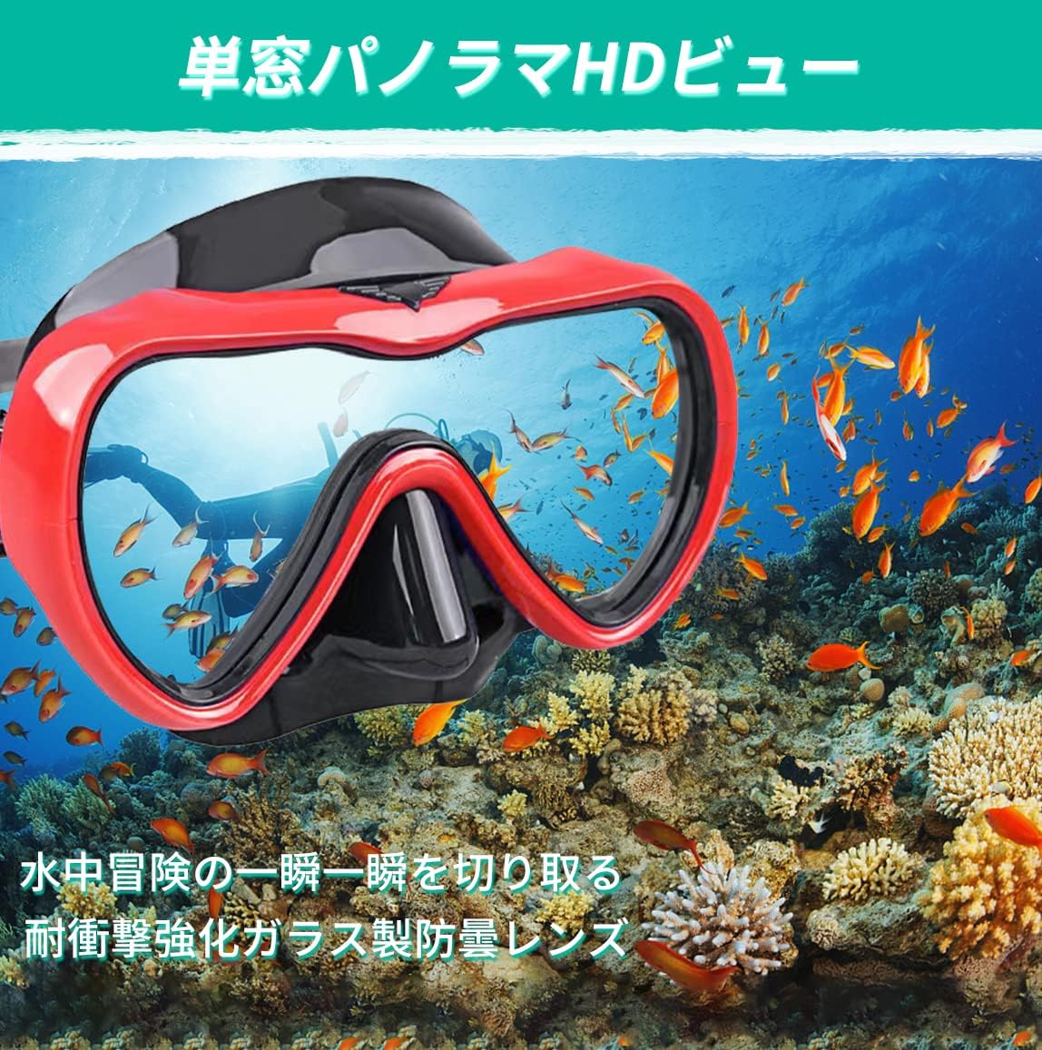 シュノーケリング シュノーケル マスク シュノーケリング セット ドライスノーケル シュノーケリングセット 2点セット 潜水メガネ 潜水眼鏡 呼吸用パイプ スノーケル 浸水防止 強化ガラス 耐衝撃 耐圧力 フィット感 着脱簡単 男女兼用 初心者向け 収納バッグ付 【曇り止めクロス付き】 - Yolerhome