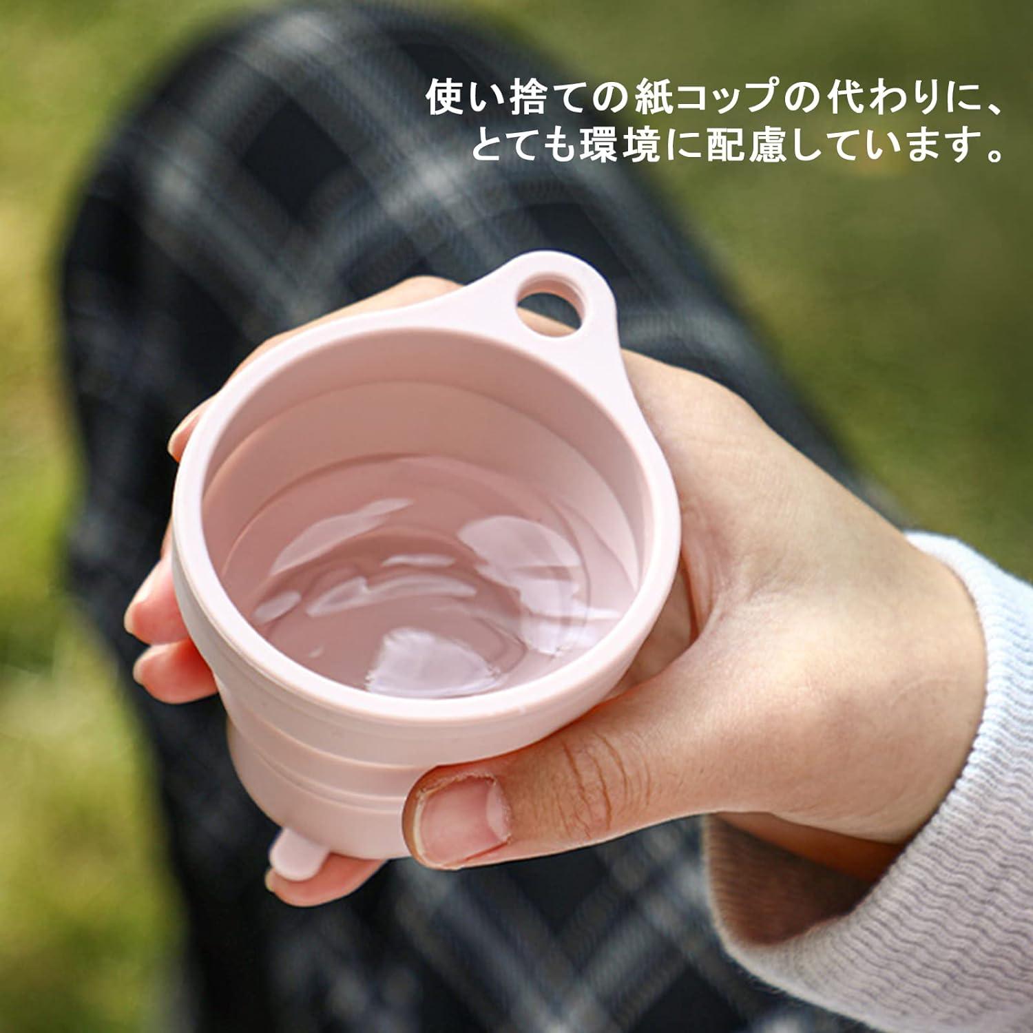 2個セット 折り畳みコップ 折りたたみカップ 蓋付きCUP-2 - Yolerhome