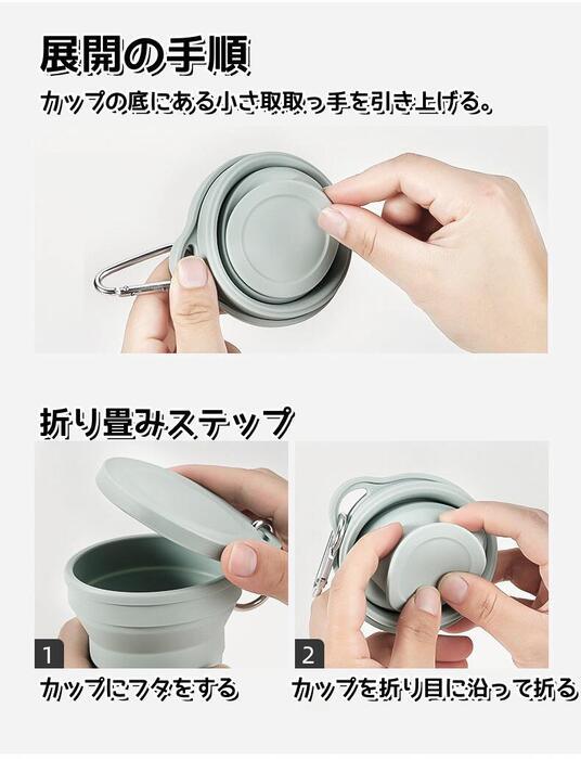 2個セット 折り畳みコップ 折りたたみカップ 蓋付きCUP-2 - Yolerhome