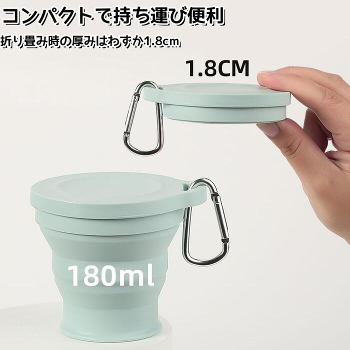 2個セット 折り畳みコップ 折りたたみカップ 蓋付きCUP-2 - Yolerhome