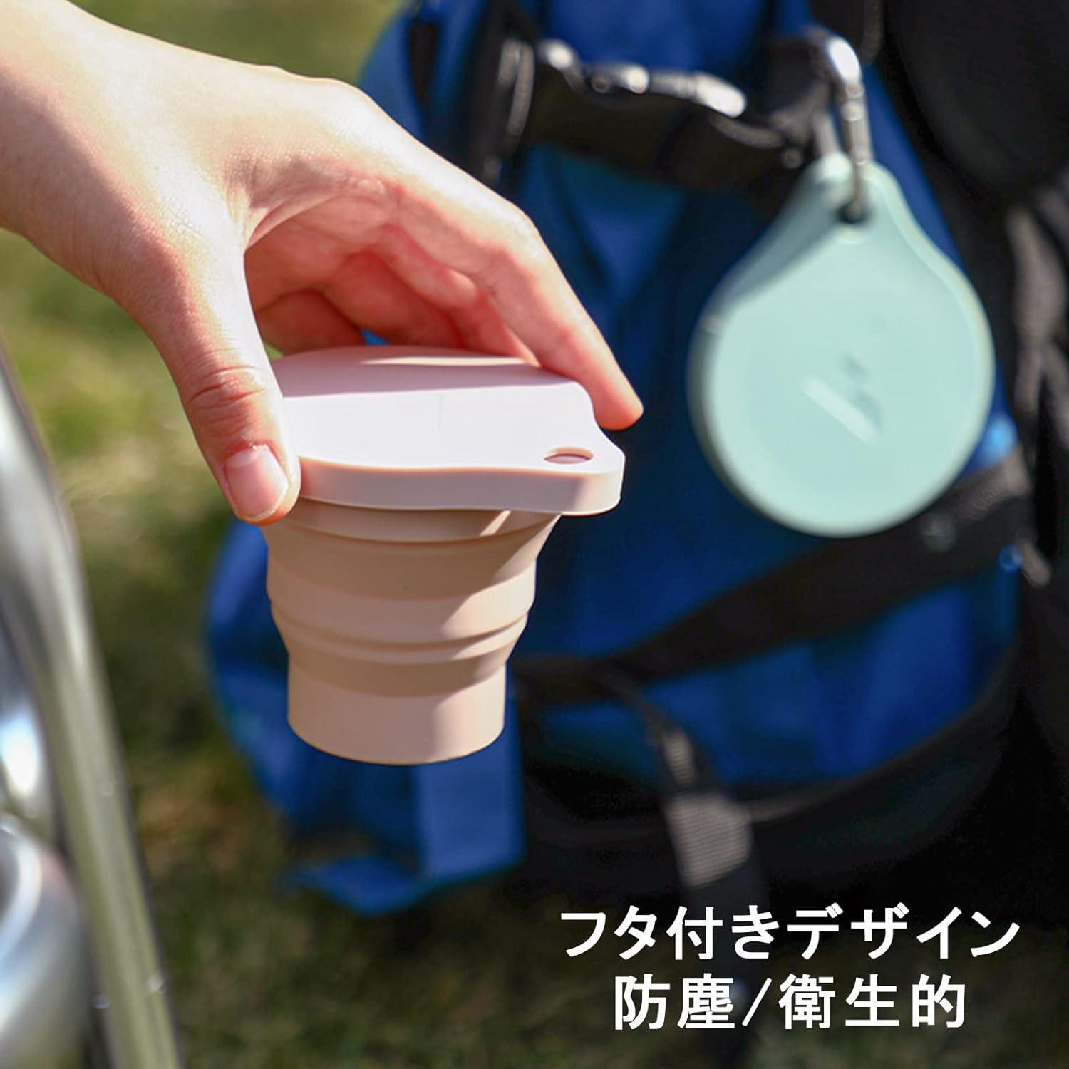 2個セット 折り畳みコップ 折りたたみカップ 蓋付きCUP-2 - Yolerhome