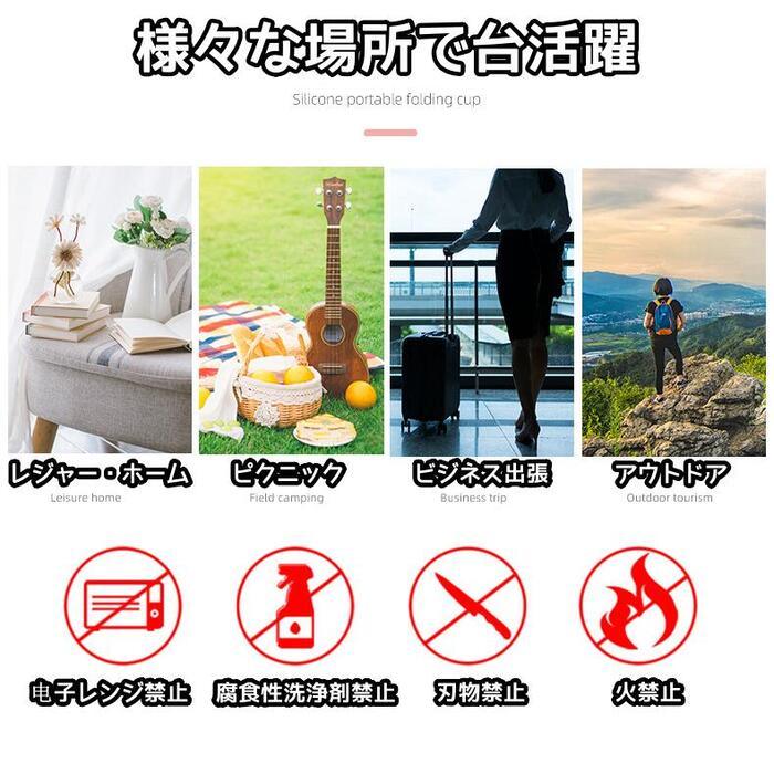 2個セット 折り畳みコップ 折りたたみカップ 蓋付きCUP-2 - Yolerhome