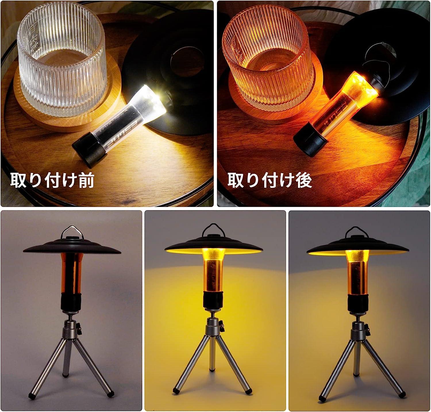 2個セット ランプコート アンバー ゴールゼロシェードGZ-O2 - Yolerhome