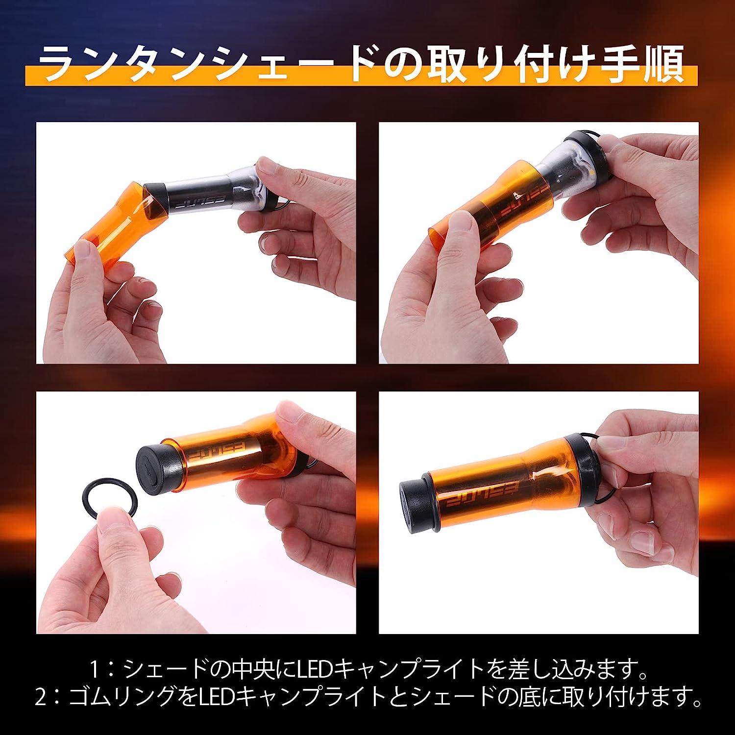 2個セット ランプコート アンバー ゴールゼロシェードGZ-O2 - Yolerhome