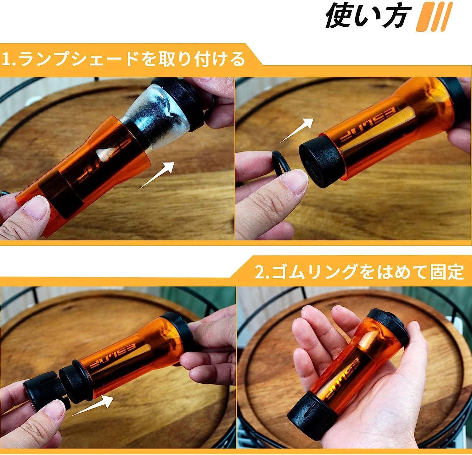 2個セット ランプコート アンバー ゴールゼロシェードGZ-O2 - Yolerhome