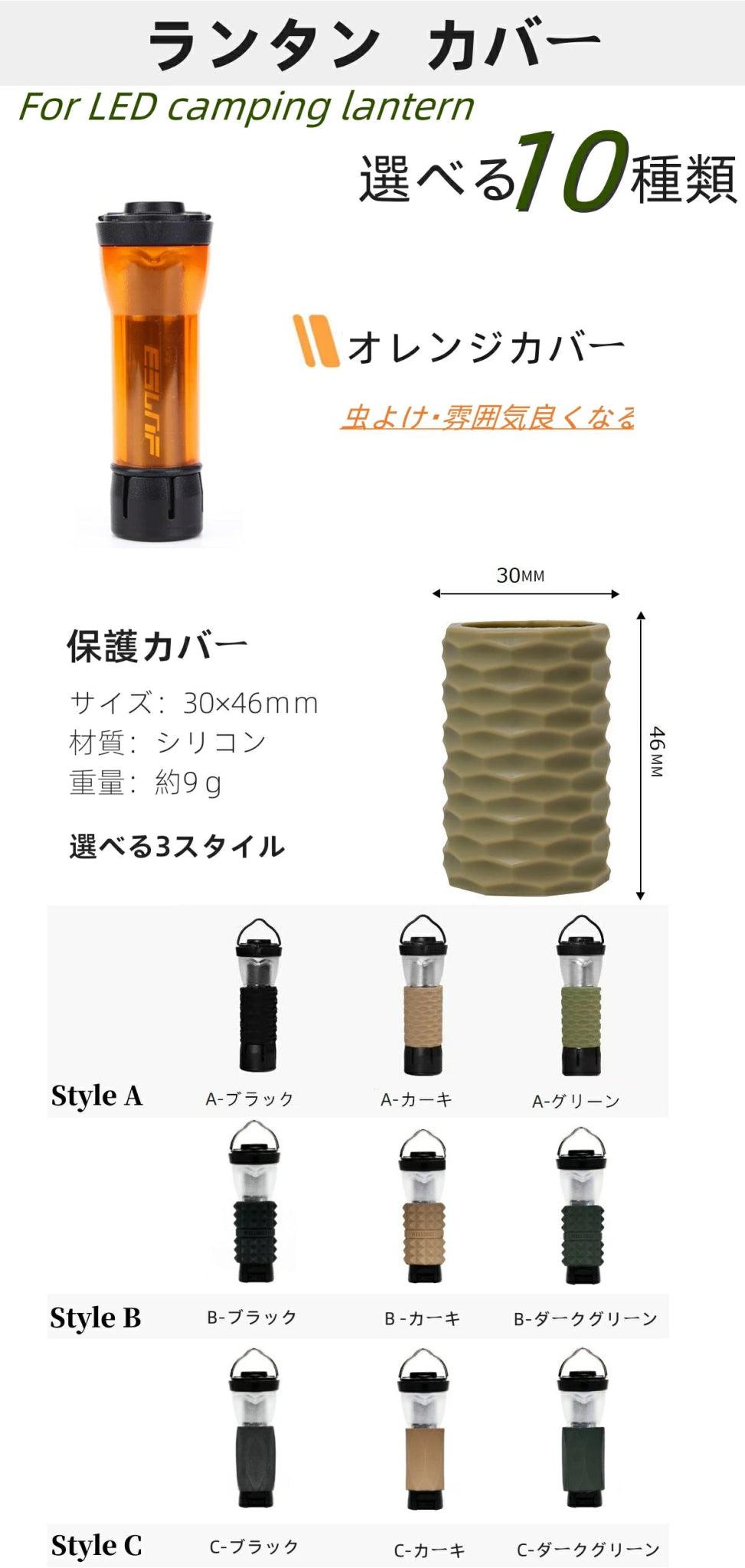 2個セット ゴールゼロ シェード カバー ランタンシェード カスタムGZPT - Yolerhome