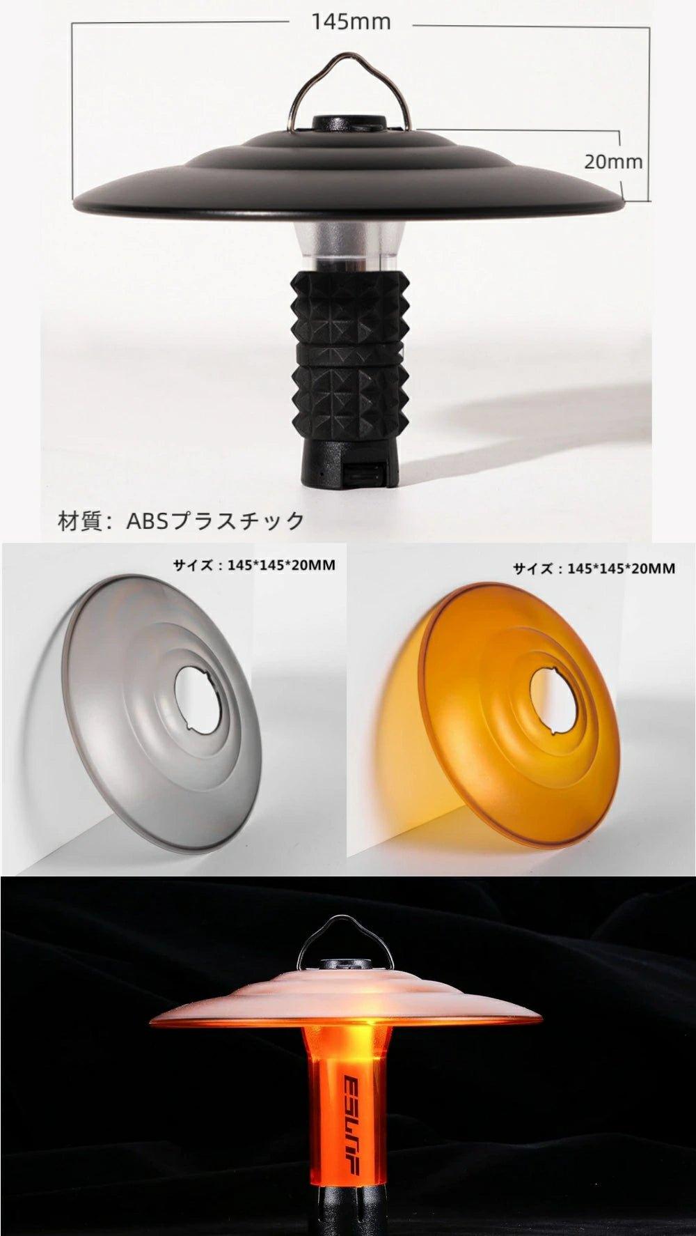 2個セット ゴールゼロ シェード カバー ランタンシェード カスタムGZPT - Yolerhome