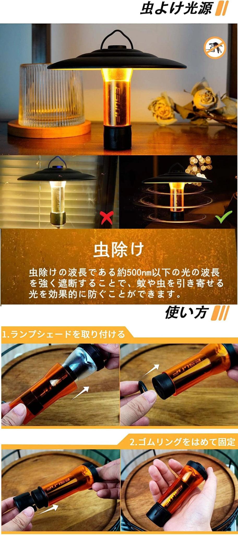 2個セット ゴールゼロ シェード カバー ランタンシェード カスタムGZPT - Yolerhome