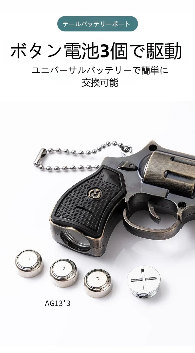 2 - in - 1ピストルおもちゃ懐中電灯レーザー赤外線白色光照明キーホルダーランプ文房具店人気のおもちゃ - Yolerhome