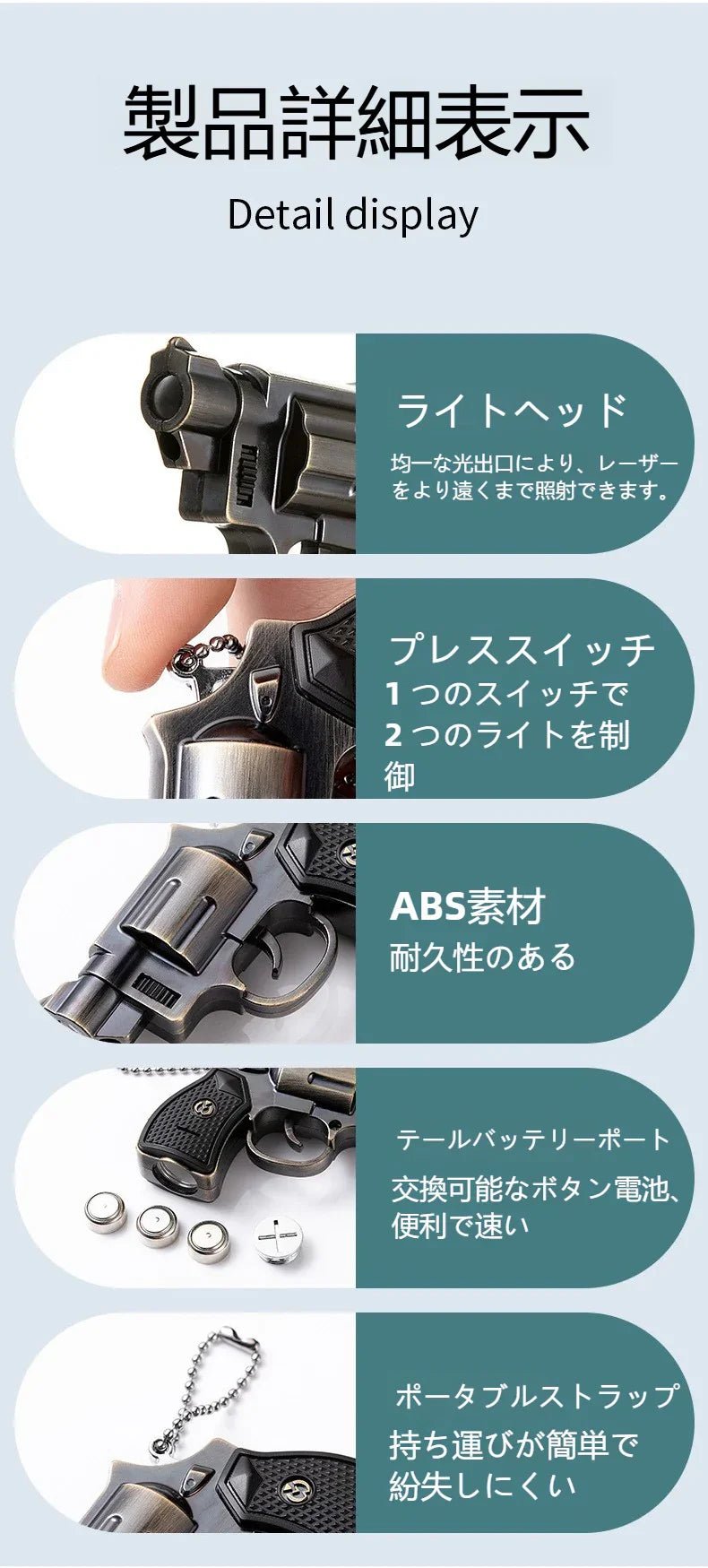 2 - in - 1ピストルおもちゃ懐中電灯レーザー赤外線白色光照明キーホルダーランプ文房具店人気のおもちゃ - Yolerhome