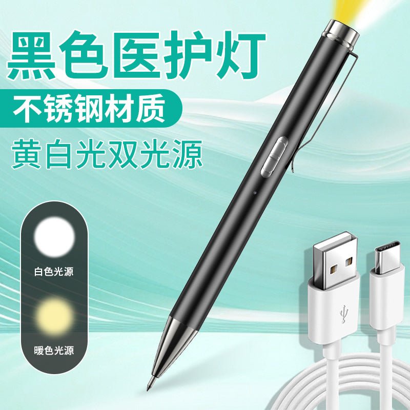 【充電式 黄白2色光源】医療用ペンライト 瞳孔観察 検診ライト 眼科 耳鼻咽喉科 医学生用 高輝度LED - Yolerhome