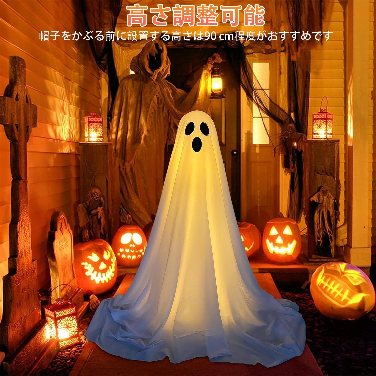 ハロウィン 飾り 幽霊 装飾ライト イルミネーションライト 2個セット ストリングライト 電池式 ゴーストライト お化け物屋敷 ハロウィン飾り 屋外 恐怖の雰囲気 ハロウィン道具 室内 屋外 庭 ガーデン 店舗飾り LED電飾 - Yolerhome