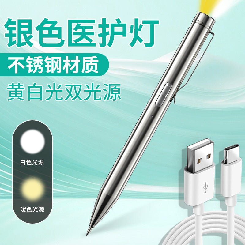 【充電式 黄白2色光源】医療用ペンライト 瞳孔観察 検診ライト 眼科 耳鼻咽喉科 医学生用 高輝度LED - Yolerhome