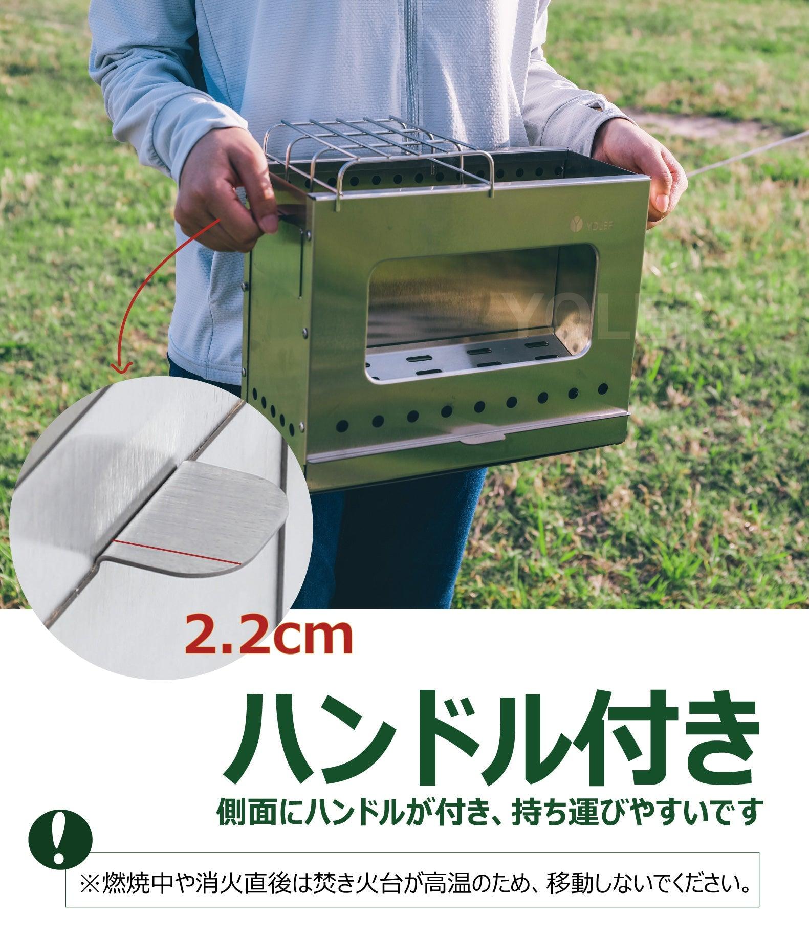 2次燃焼焚き火台 薪ストーブ TKB01 収納袋付 24時間出荷 二層構造 ガラス窓 収納バッグ付 キャンプ アウトドア 焚き火 雰囲気 めちゃくちゃ燃える 焚き火料理 ファイヤー 焚火台 TKB01 シルバー 炭 - Yolerhome