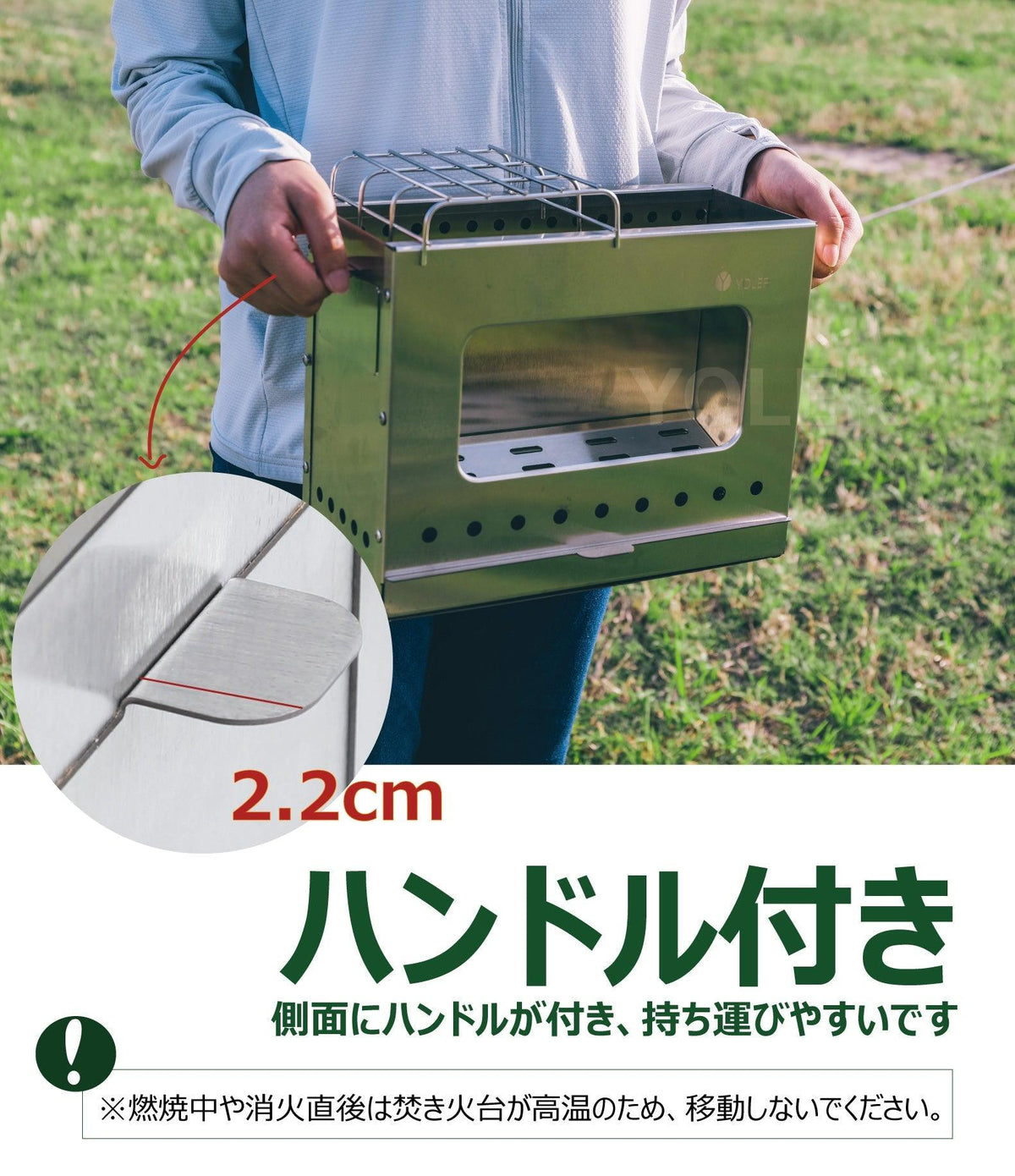 ヨーラー|YOLER ステンレス鋼 焚き火台 薪ストーブ コンロ 二次燃焼 二 