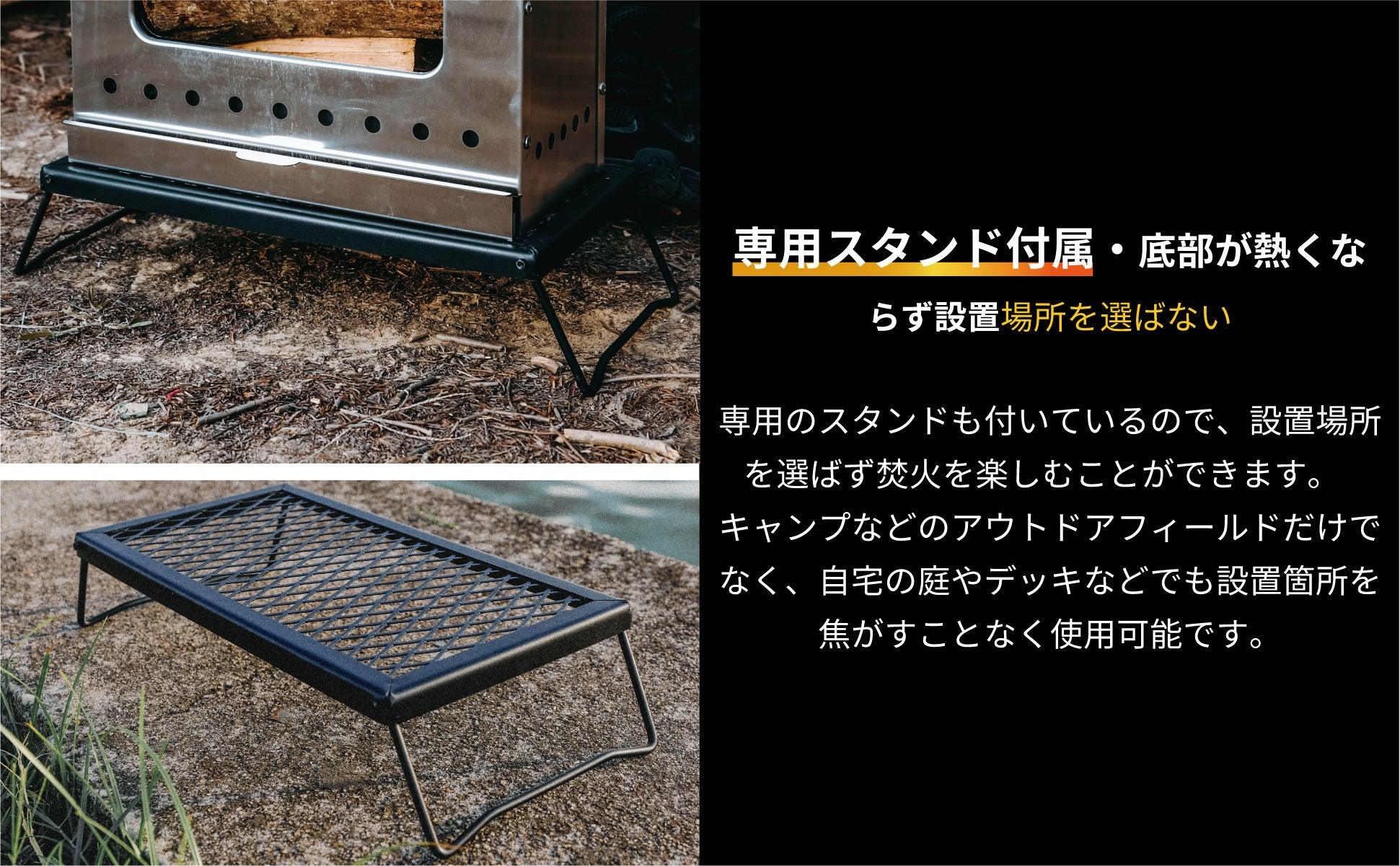 ヨーラー|YOLER ステンレス鋼 焚き火台 薪ストーブ コンロ 二次燃焼 二