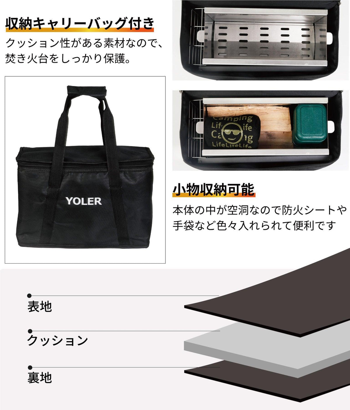 ヨーラー|YOLER ステンレス鋼 焚き火台 薪ストーブ コンロ 二次燃焼 二 