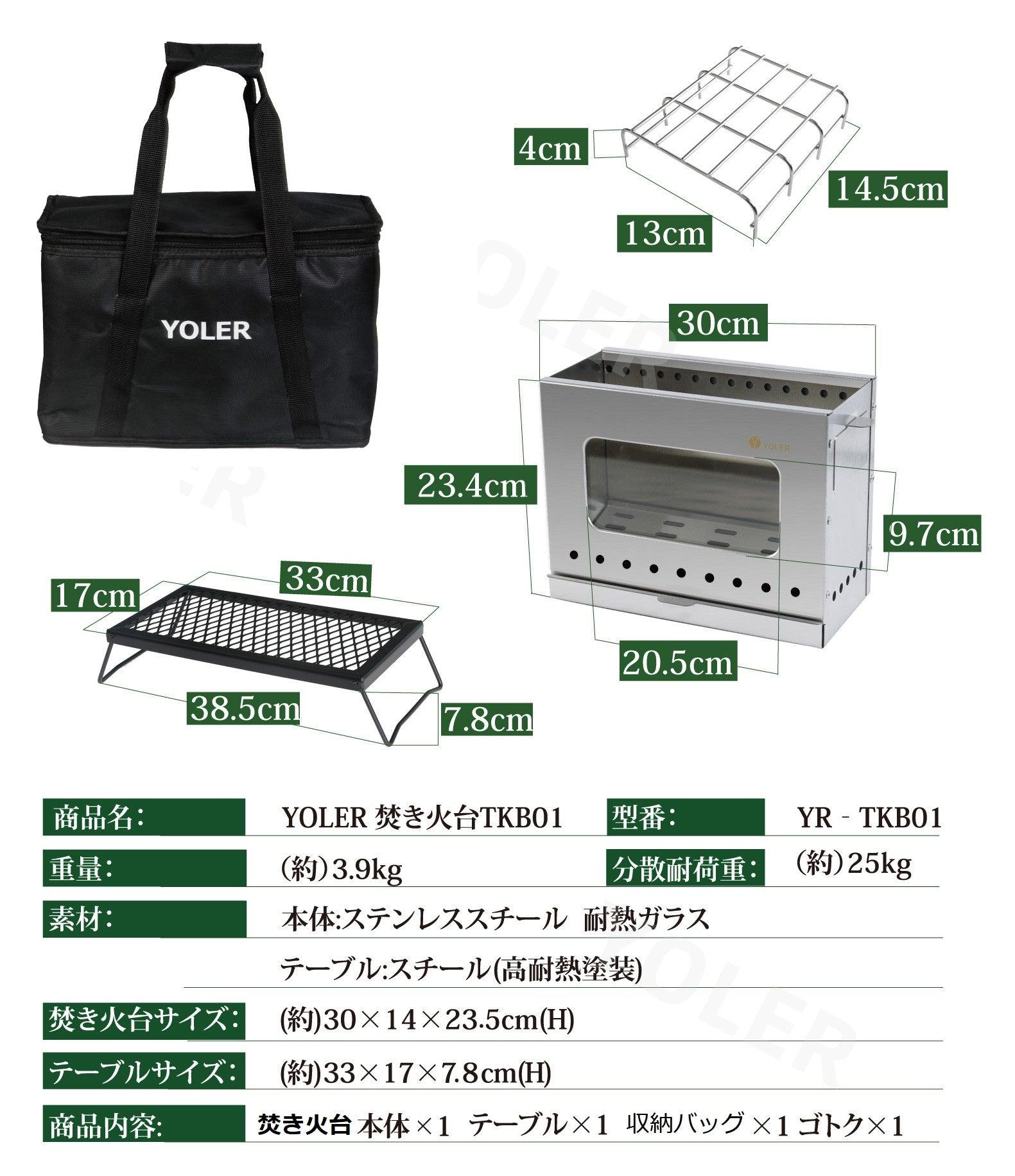 2次燃焼焚き火台 薪ストーブ TKB01 収納袋付 24時間出荷 二層構造 ガラス窓 収納バッグ付 キャンプ アウトドア 焚き火 雰囲気 めちゃくちゃ燃える 焚き火料理 ファイヤー 焚火台 TKB01 シルバー 炭 - Yolerhome