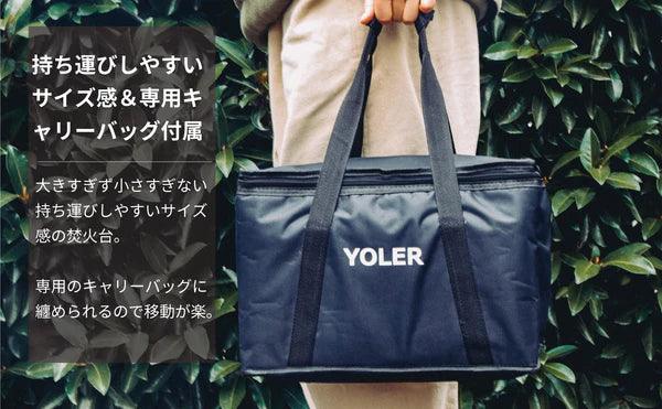 ヨーラー|YOLER ステンレス鋼 焚き火台 薪ストーブ コンロ 二次燃焼 二