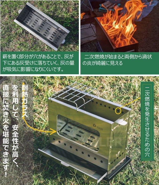 2次燃焼焚き火台 薪ストーブ TKB01 収納袋付 24時間出荷 二層構造 ガラス窓 収納バッグ付 キャンプ アウトドア 焚き火 雰囲気 めちゃくちゃ燃える 焚き火料理 ファイヤー 焚火台 TKB01 シルバー 炭 - Yolerhome