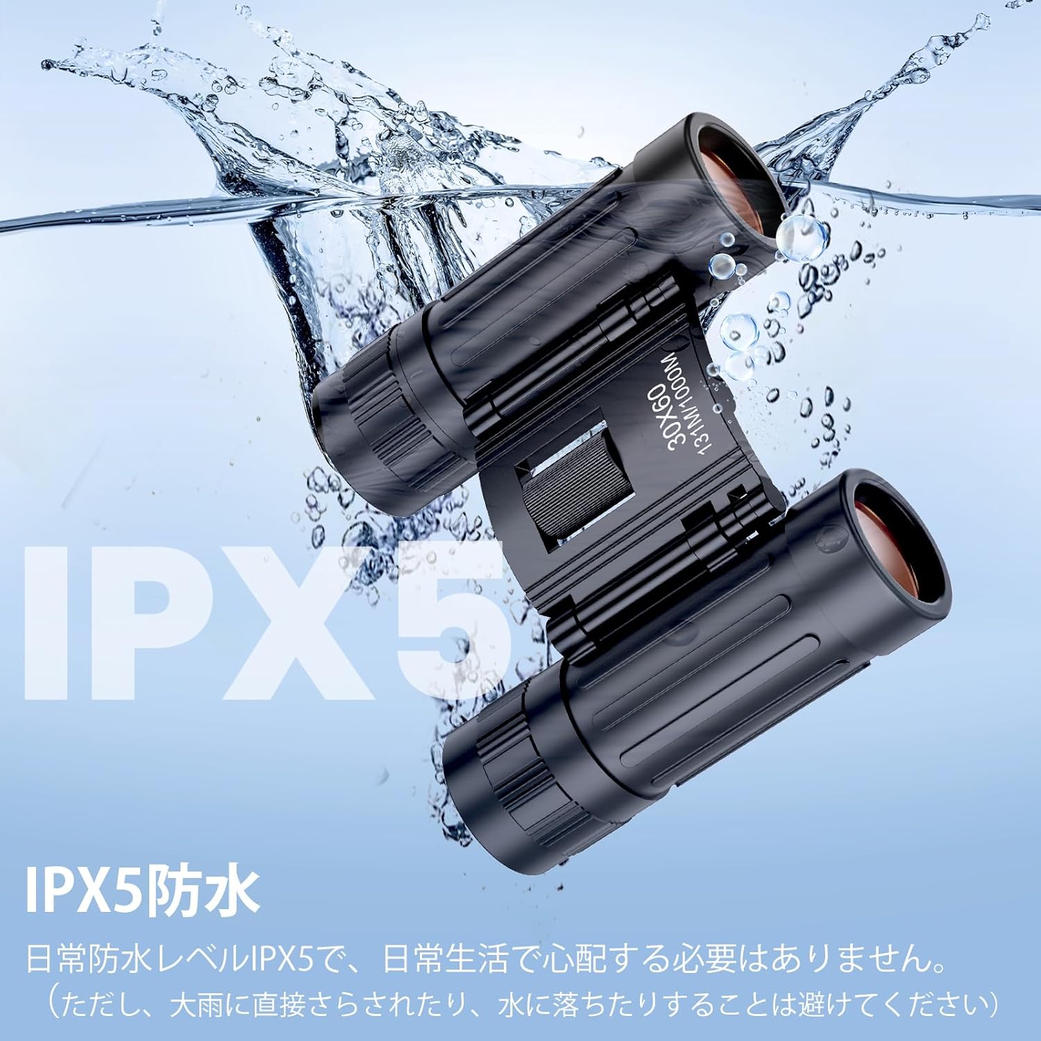 双眼鏡 ライブ用 望遠鏡 20倍ズーム機能 オペラグラス 防振 双眼鏡 超軽量 重さ140g コンパクト 防水防塵 メガネ対応 倍率調整可能 遠足/ハイキング用/スポーツ観戦/コンサート用/野鳥観察/卒業コンサート/日本語説明書付き - Yolerhome