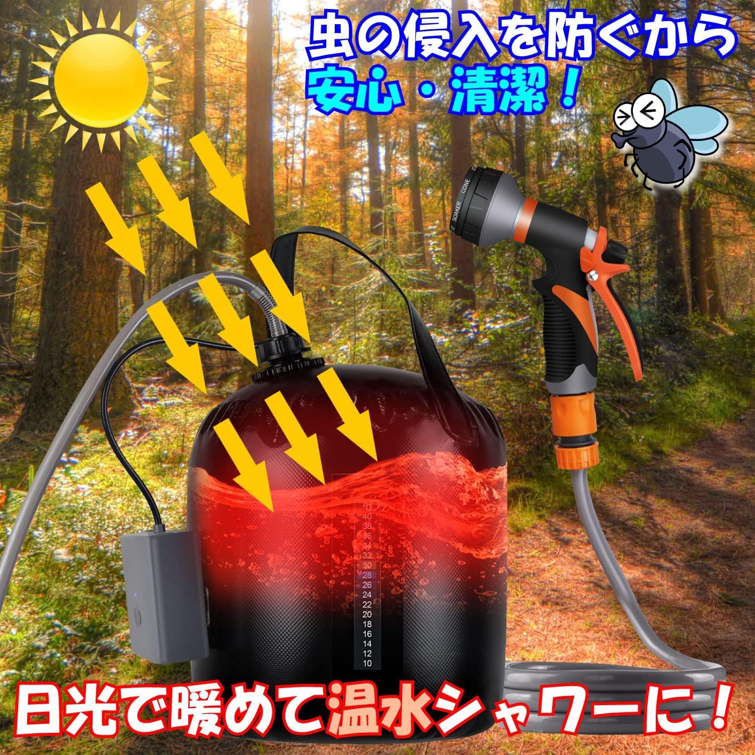 ポータブル シャワー 温水 持ち運び 20 リットル 充電式 簡易シャワー 電動 アウトドア 携帯 しゃわー 簡単/タンク 容量 20L 水量 毎分 5L 電動式 ポンプ バッテリー 4400mAh 100分使用可 USB 充電 LED ライト シャワータイプ 8種類 噴射 グリップ 固定 レバー タンク安定リング 日本語説明書/アウトドア キャンプ サーフィン 防災 園芸 ペット 洗車 - Yolerhome