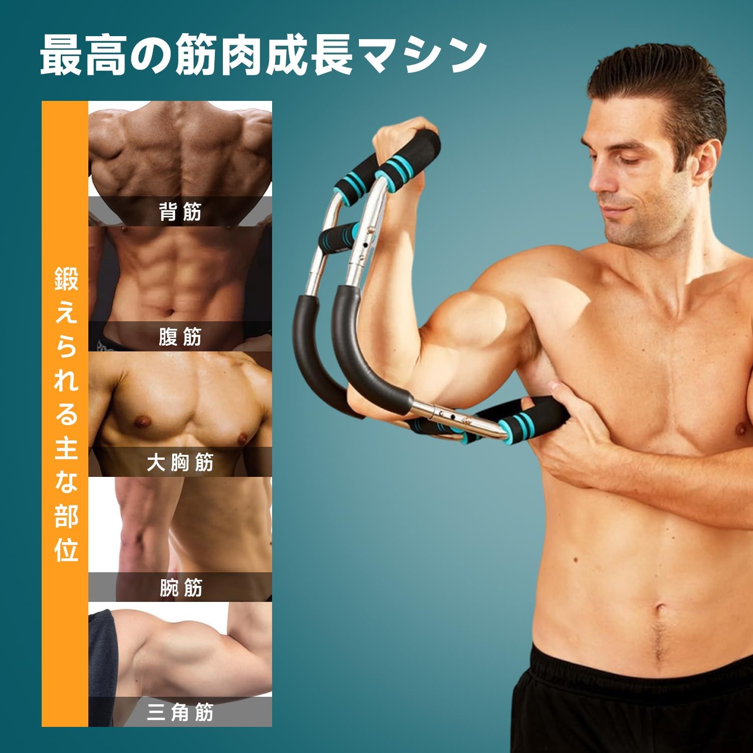 【新昇級版モデル 】筋トレ アームバー エキスパンダー 大胸筋トレーニング器具 握力 リスト アームレスリング器具 筋トレグッズ 腕強化 上半身の筋トレ器具 大胸筋 調節可能バネフィットネス 腹筋 上腕二頭筋 広背筋 筋トレ 20 - 50kg調整可能 上級者向け - Yolerhome