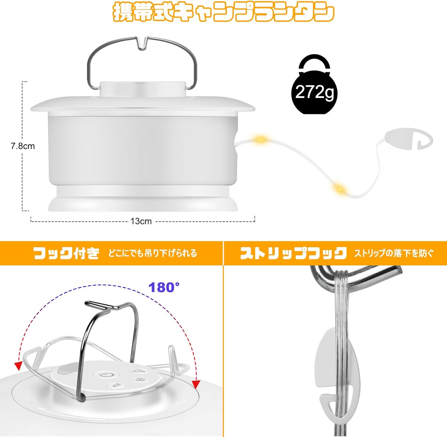 キャンプ ライト おしゃれ 吊り下げ 2000mAh大容量バッテリー LED 2 in 1小型 ストリング 10M イルミネーション 66個LED 明るい 高輝度 7つRGB点灯モード切替 USB充電式 手回し収納 音に反応する 飾り付け用 アウトドア キャンプ用 - Yolerhome