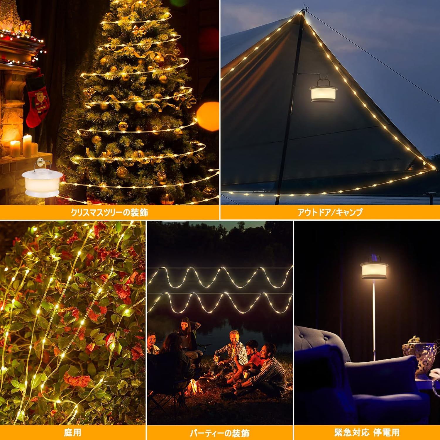 キャンプ ライト おしゃれ 吊り下げ 2000mAh大容量バッテリー LED 2 in 1小型 ストリング 10M イルミネーション 66個LED 明るい 高輝度 7つRGB点灯モード切替 USB充電式 手回し収納 音に反応する 飾り付け用 アウトドア キャンプ用 - Yolerhome