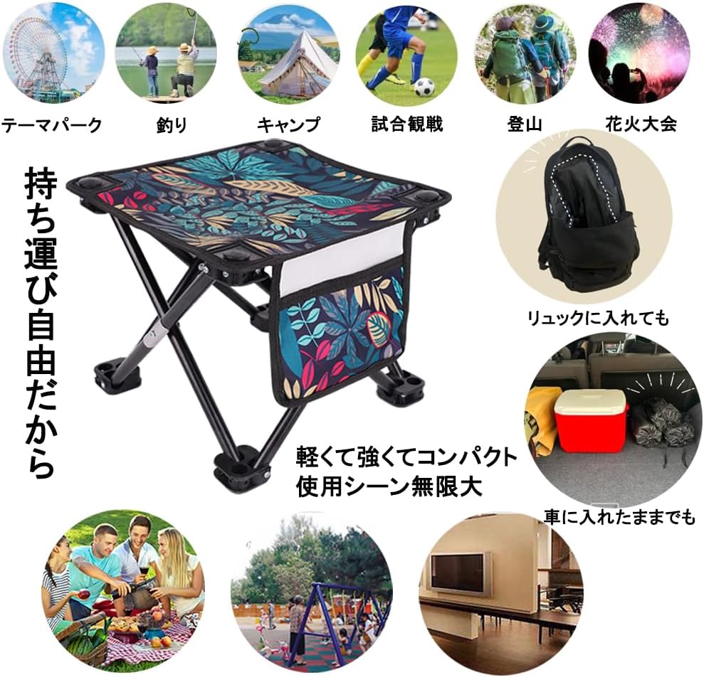 折りたたみ椅子 アウトドアチェア サイドポケット付き 耐荷重200kg 折りたたみコンパクト椅子 おりたたみいす 軽量 【550gだけ】サイズ：33×33×32cm 持ち運び 折り畳み 椅子 1秒瞬間収納 収納バッグ付き アルミ合金 持ち運び 携帯便利 釣り バーベキュー 登山 野外 キャンプ お釣り 公園ランチ (ストライプL) - Yolerhome