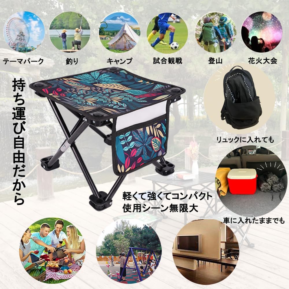 折りたたみ椅子 アウトドアチェア サイドポケット付き 耐荷重200kg 折りたたみコンパクト椅子 おりたたみいす 軽量 【550gだけ】サイズ：33×33×32cm 持ち運び 折り畳み 椅子 1秒瞬間収納 収納バッグ付き アルミ合金 持ち運び 携帯便利 釣り バーベキュー 登山 野外 キャンプ お釣り 公園ランチ (ストライプL) - Yolerhome