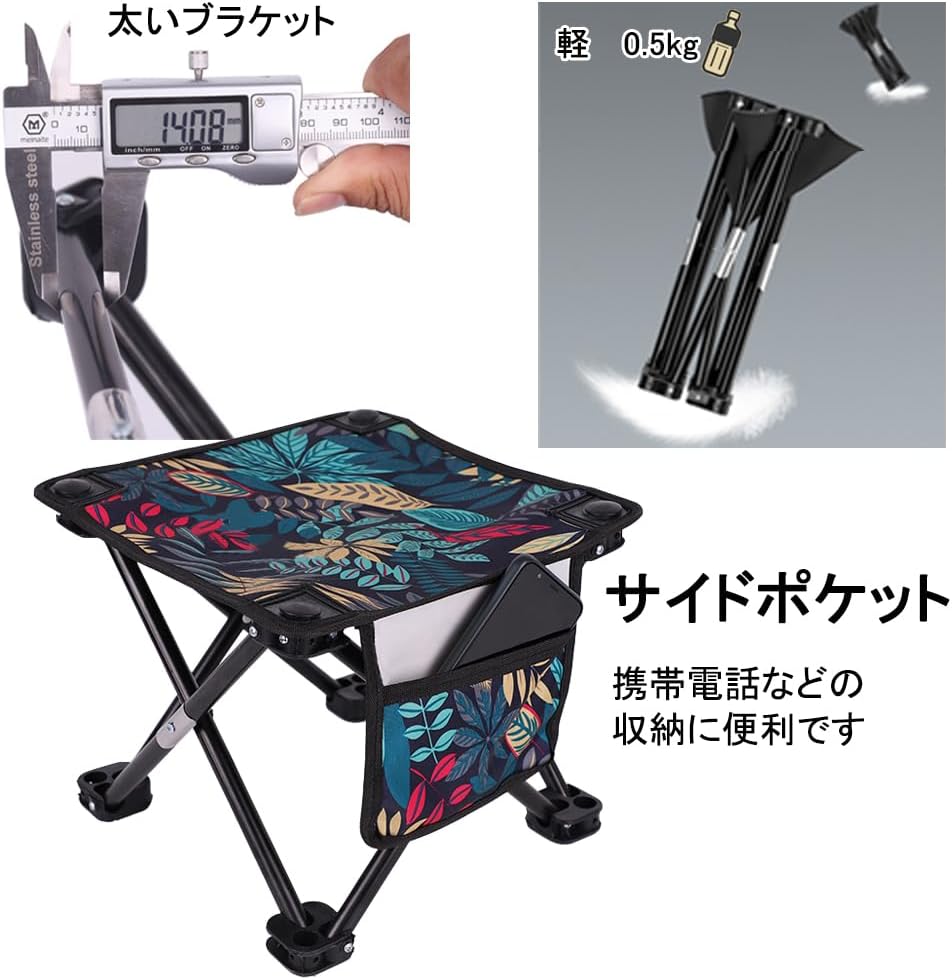 折りたたみ椅子 アウトドアチェア サイドポケット付き 耐荷重200kg 折りたたみコンパクト椅子 おりたたみいす 軽量 【550gだけ】サイズ：33×33×32cm 持ち運び 折り畳み 椅子 1秒瞬間収納 収納バッグ付き アルミ合金 持ち運び 携帯便利 釣り バーベキュー 登山 野外 キャンプ お釣り 公園ランチ (ストライプL) - Yolerhome