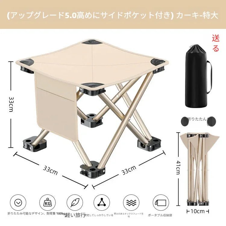 折りたたみ椅子 アウトドアチェア コンパクトイス 耐荷重200kg認定の軽量x楽々折り畳み椅子(1個入り, Medium) - Yolerhome