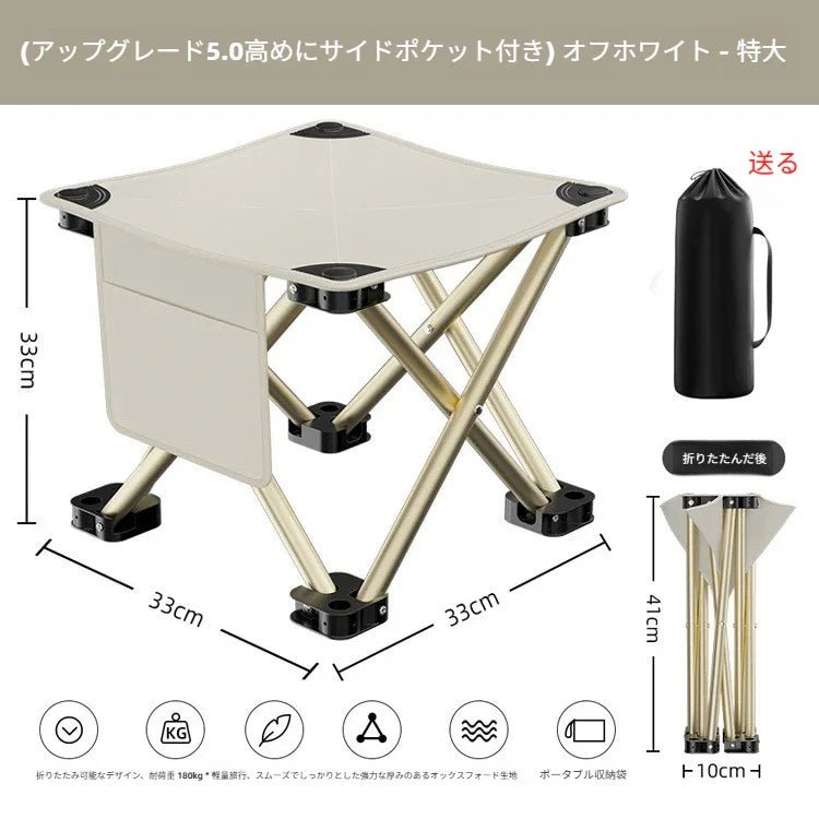 折りたたみ椅子 アウトドアチェア コンパクトイス 耐荷重200kg認定の軽量x楽々折り畳み椅子(1個入り, Medium) - Yolerhome