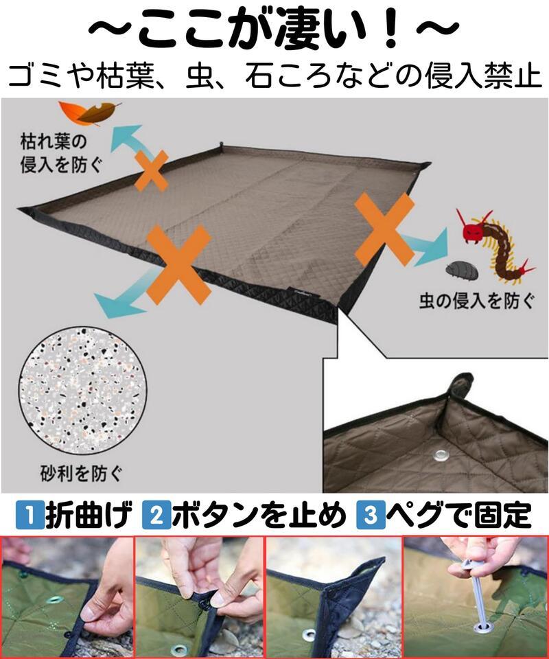 レジャーシート 厚手 200x200CM 防水 - Yolerhome