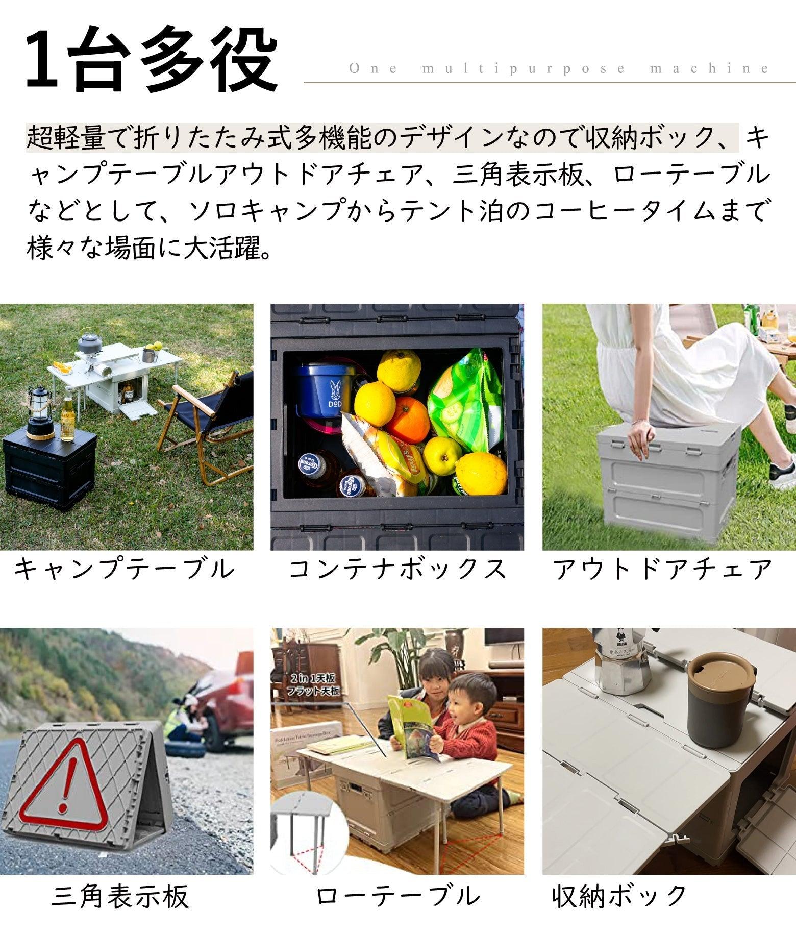 【 全ネットで最もコスパの高いテーブル、期間限定割引中！】2024最新版 多機能コンテナボックス・テーブル - Yolerhome