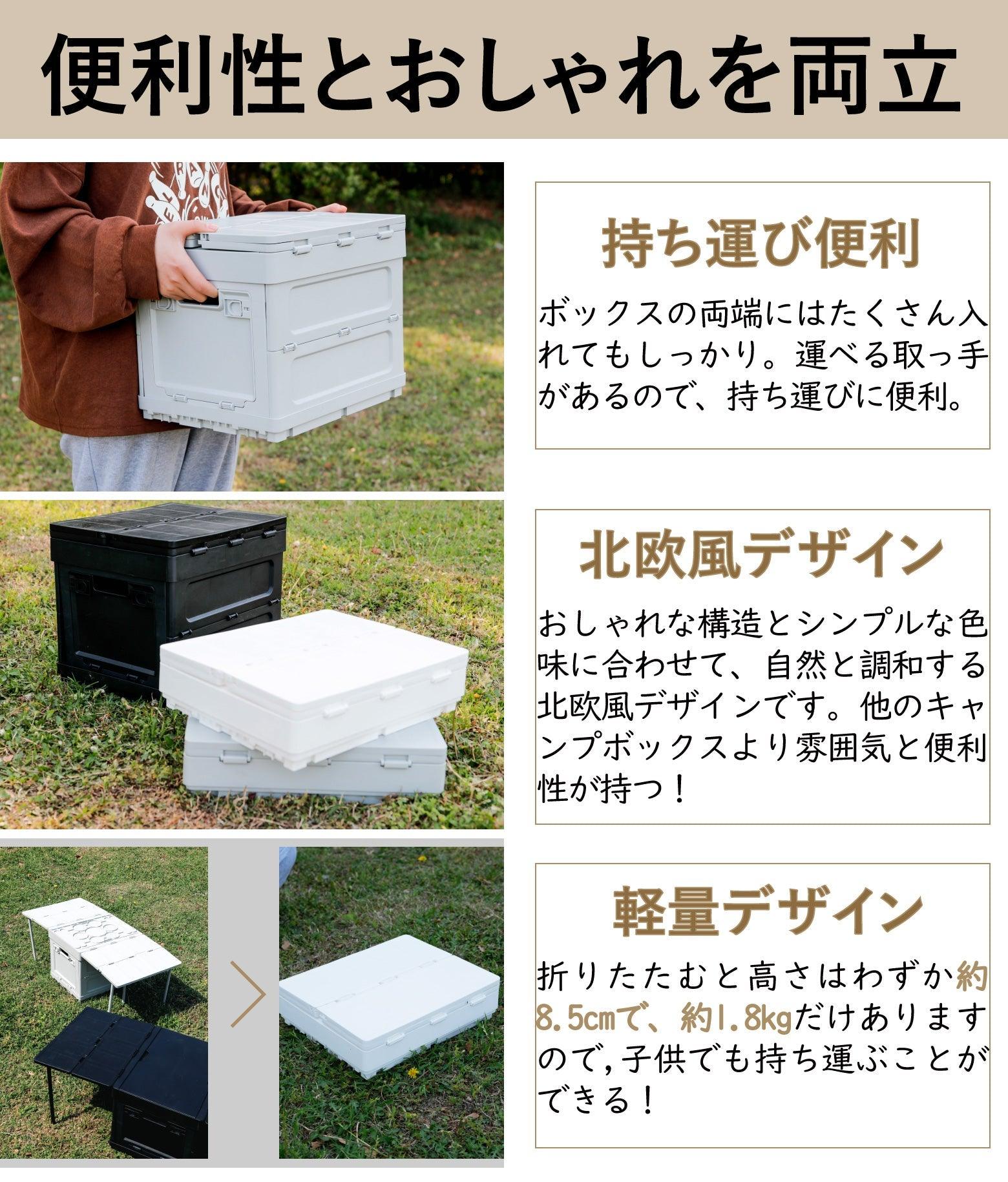 【 全ネットで最もコスパの高いテーブル、期間限定割引中！】2024最新版 多機能コンテナボックス・テーブル - Yolerhome