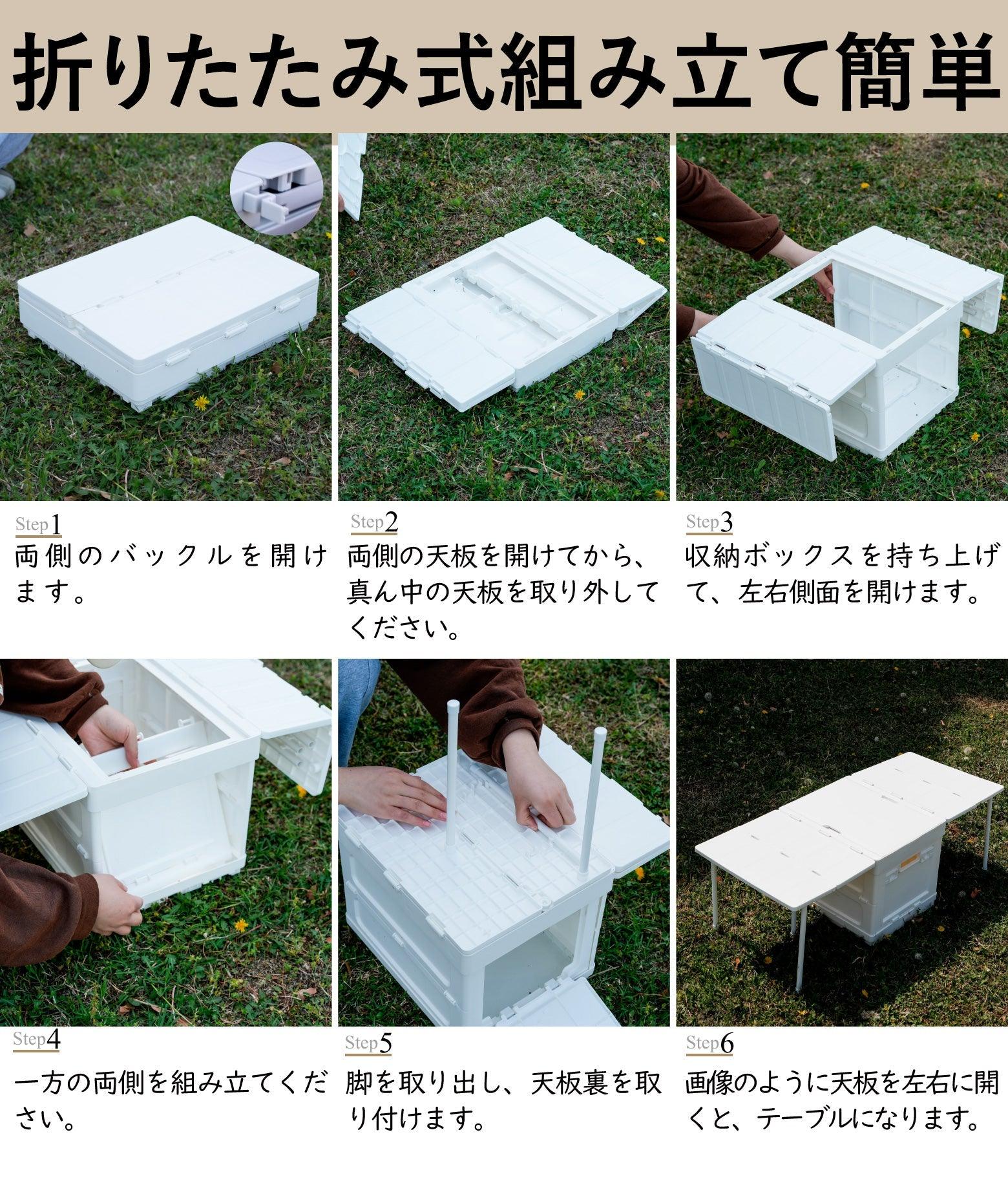 【 全ネットで最もコスパの高いテーブル、期間限定割引中！】2024最新版 多機能コンテナボックス・テーブル - Yolerhome