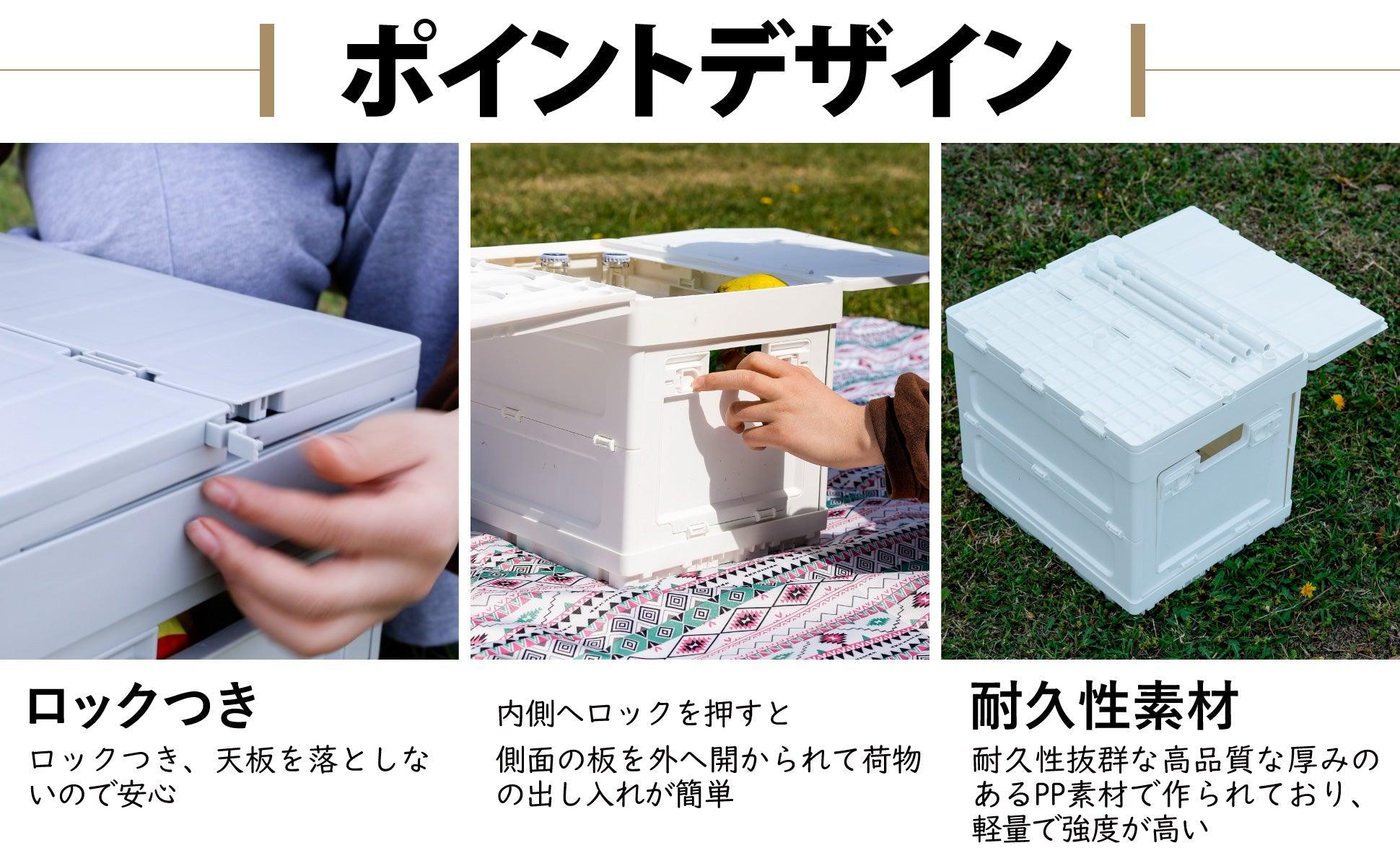 【 全ネットで最もコスパの高いテーブル、期間限定割引中！】2024最新版 多機能コンテナボックス・テーブル - Yolerhome