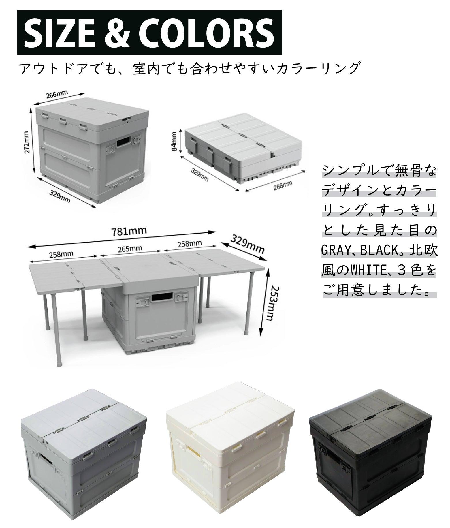 【 全ネットで最もコスパの高いテーブル、期間限定割引中！】2024最新版 多機能コンテナボックス・テーブル - Yolerhome