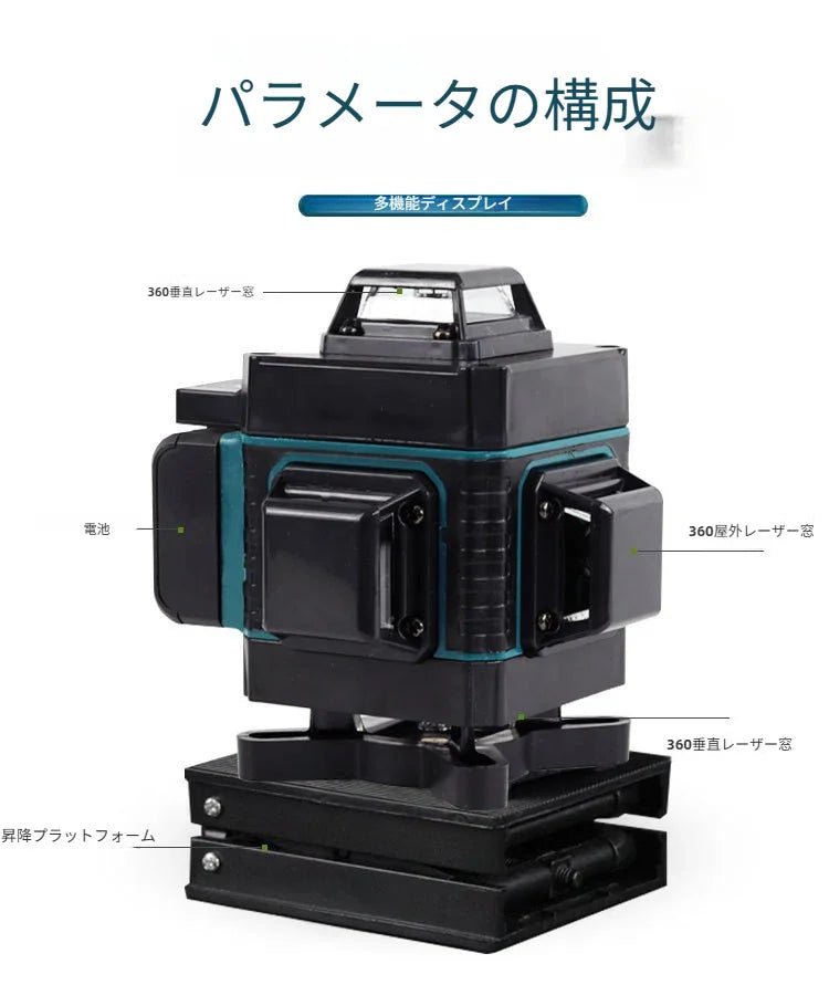 【2025最新改良】レーザー墨出し器 16ライン 4x360°グリーンレーザー 水平器 フルライン 電量LCDディスプレー搭載 回転レーザー線 高輝度 レーザーレベル 自動補正 受光器対応 リモコン付き 屋内屋外兼用 IP54防水防塵 大容量の充電式バッテリー2個 - Yolerhome