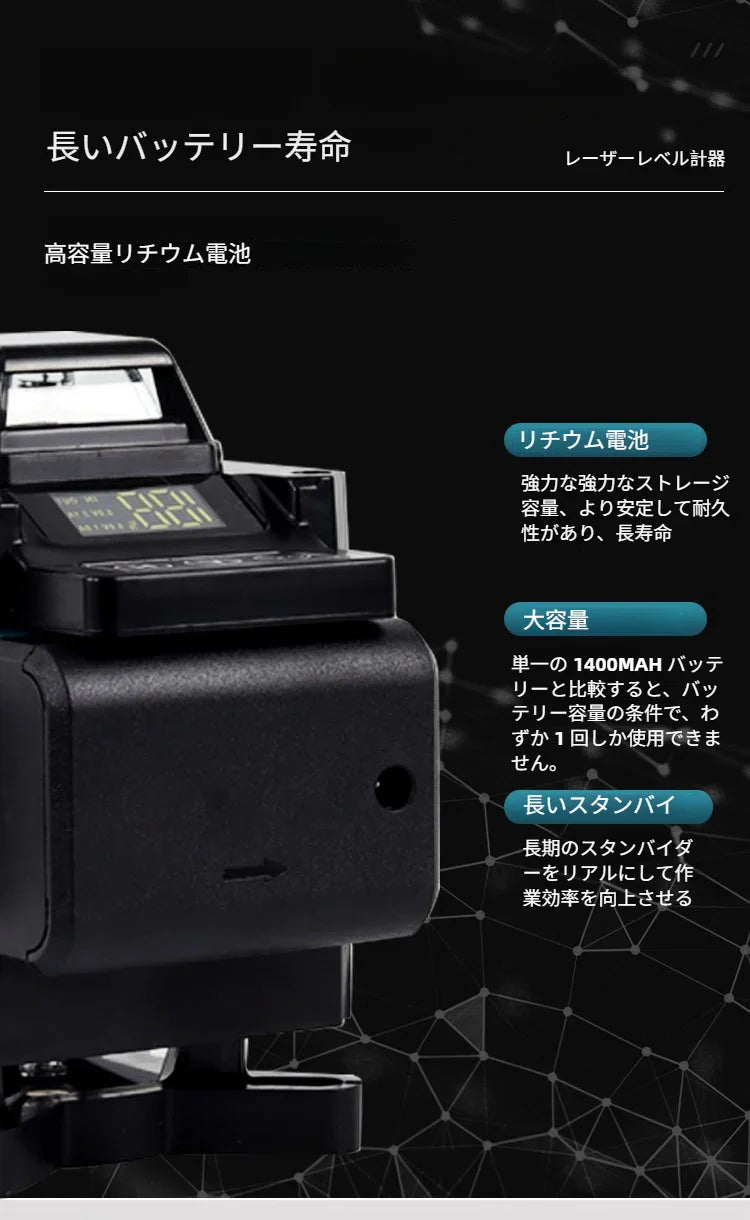【2025最新改良】レーザー墨出し器 16ライン 4x360°グリーンレーザー 水平器 フルライン 電量LCDディスプレー搭載 回転レーザー線 高輝度 レーザーレベル 自動補正 受光器対応 リモコン付き 屋内屋外兼用 IP54防水防塵 大容量の充電式バッテリー2個 - Yolerhome