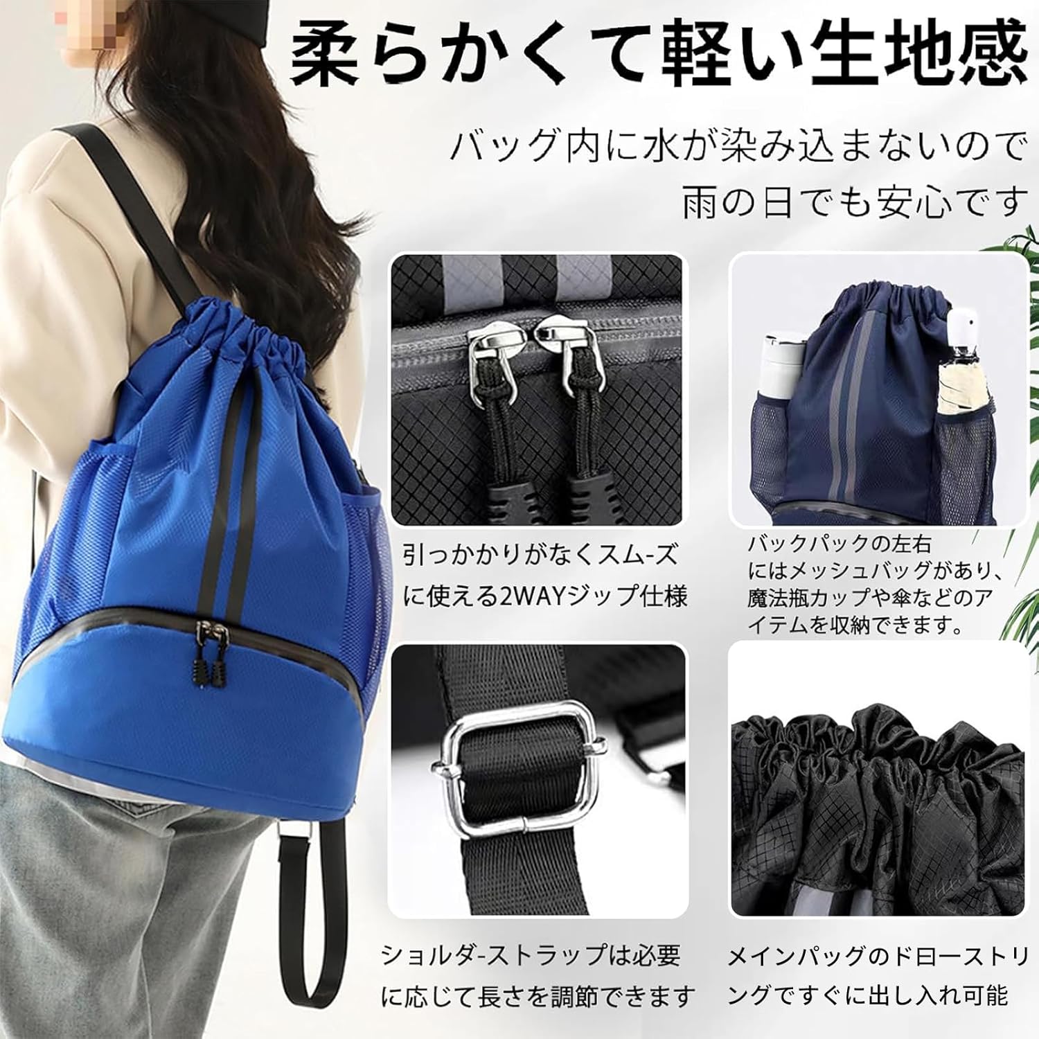 【2025新登場&水泳バッグ】プールバッグ 女の子 男の子 小学生 プールバック 防水 軽量 大人 アウトドア 乾湿分離 大容量 巾着袋 リュック ナップサック 男女兼用 水泳 運動 部活動 旅行 修学 ビーチ遊び シンプル 左右にメッシュポケット付き - Yolerhome