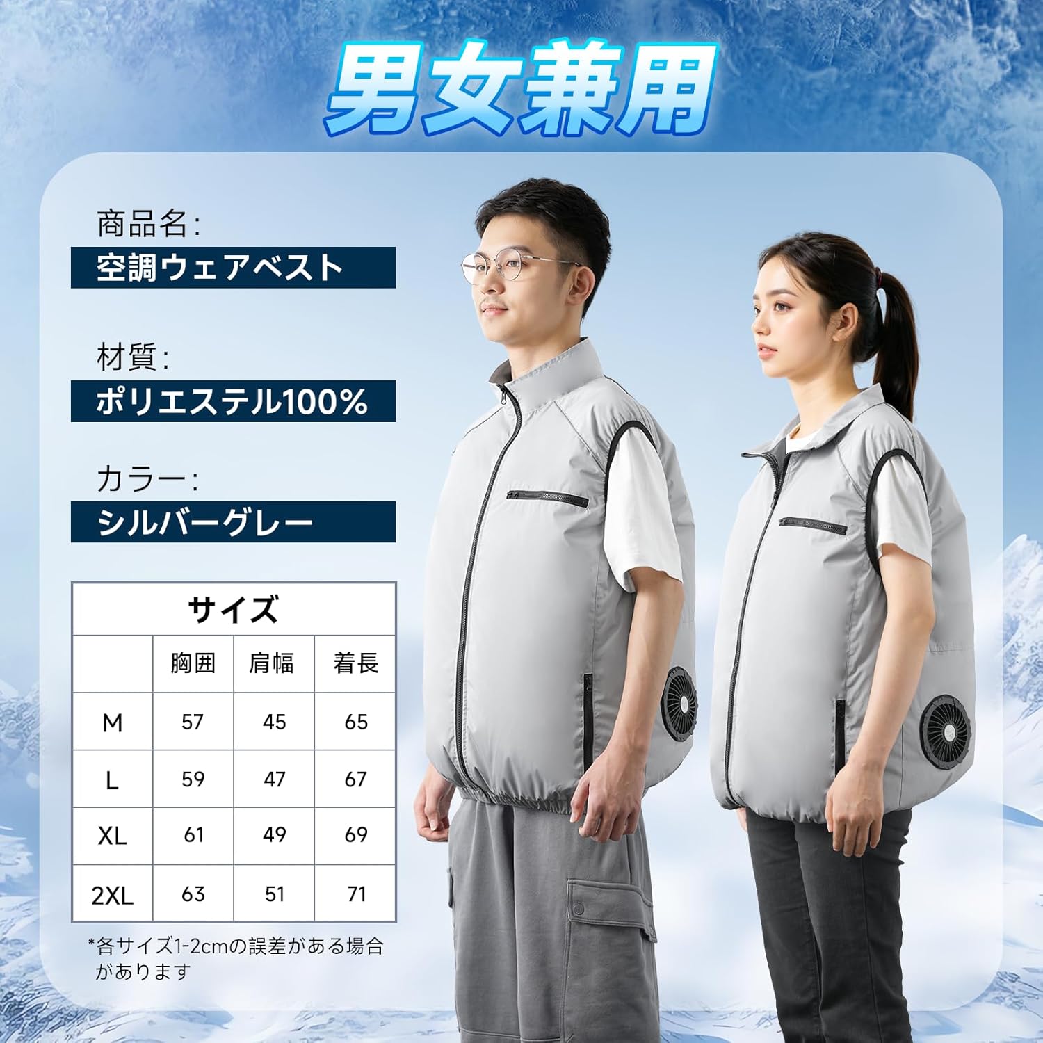 空調作業服 ベスト 【2025暴風ファン & 30000mAh大容量バッテリー】 空調ウェア 作業服 冷却服 3D循環送風 3段階風量調節可 - Yolerhome