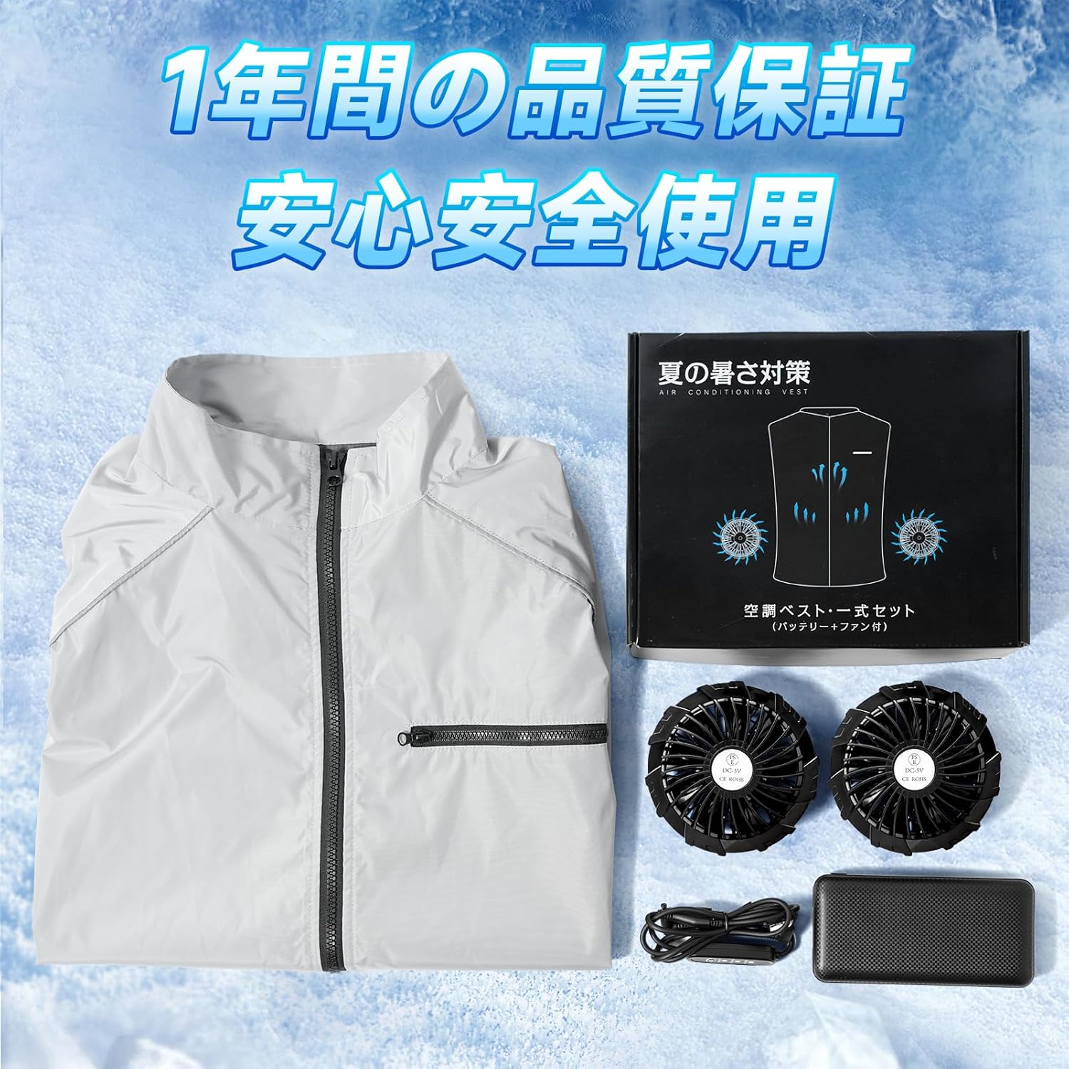 空調作業服 ベスト 【2025暴風ファン & 30000mAh大容量バッテリー】 空調ウェア 作業服 冷却服 3D循環送風 3段階風量調節可 - Yolerhome